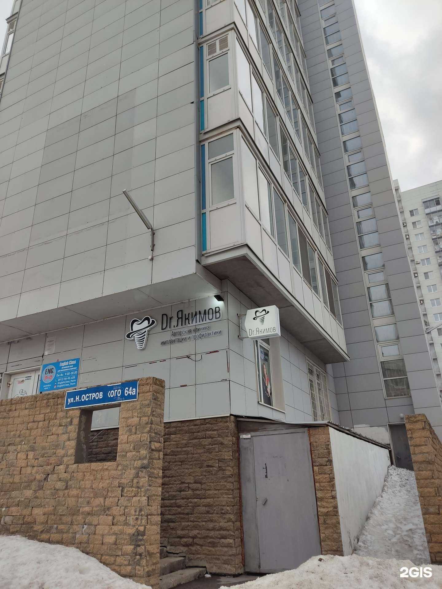 Отзывы на компанию Судебная защита в Перми c фото - фотография 2 из 2