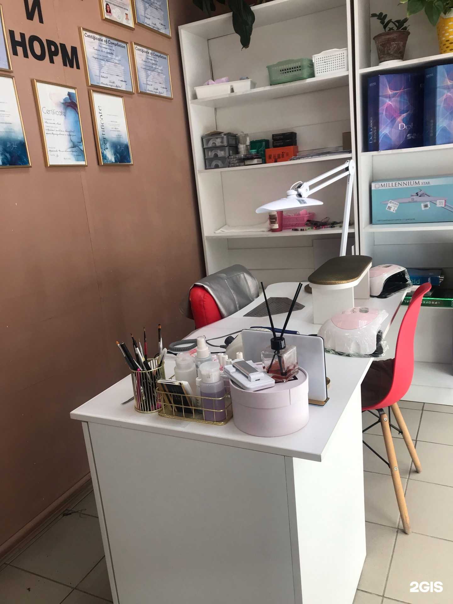 Отзывы на компанию Мистер Икс в Новосибирске c фото