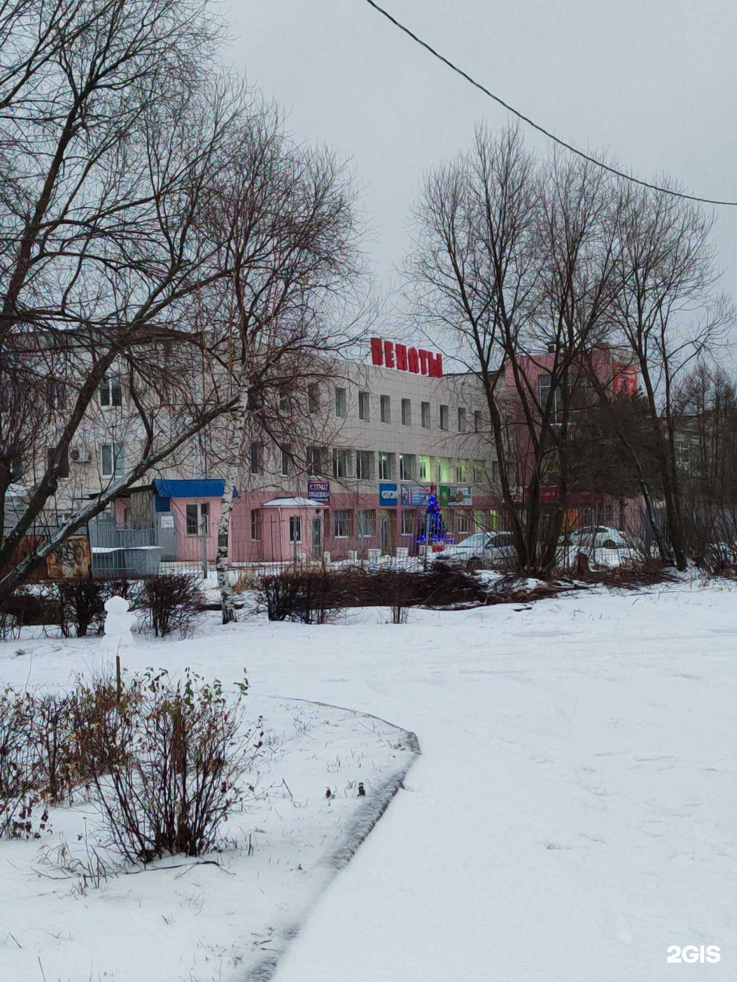 Отзывы на компанию Клинмастер в Орле c фото