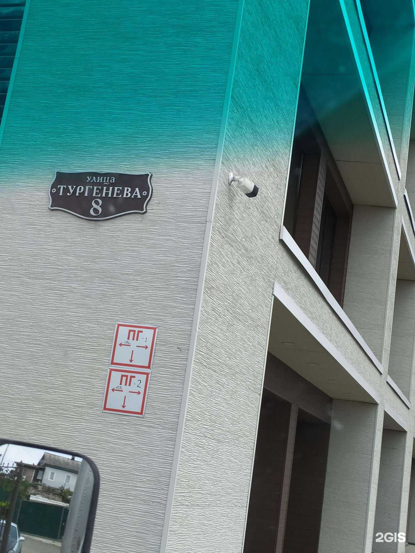 Отзывы на компанию Гамбит в Владивостоке c фото - фотография 2 из 2