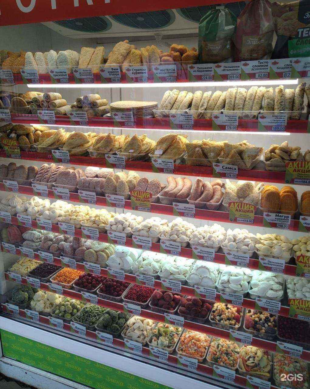 Отзывы на компанию Элика в Калуге c фото