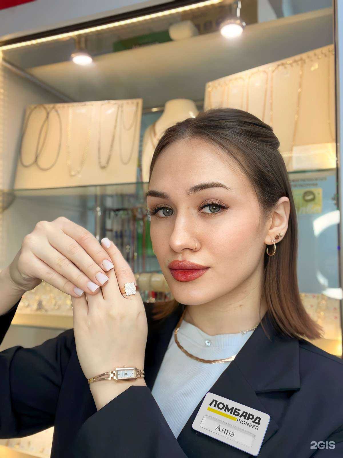 Отзывы на компанию Ломбард Пионер в Ростове-на-Дону c фото