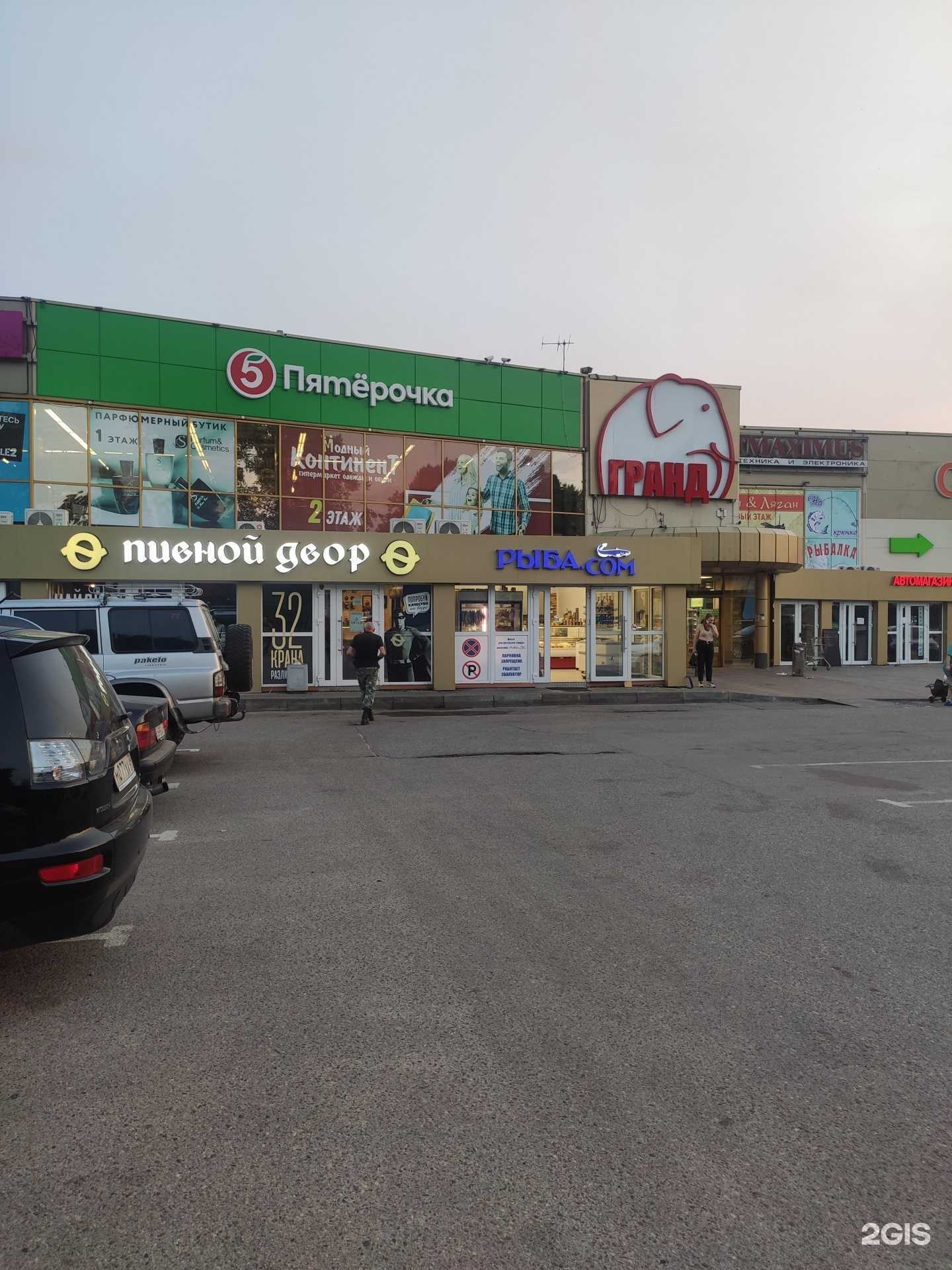 Отзывы на компанию Рыба.сом в г. Калининград c фото