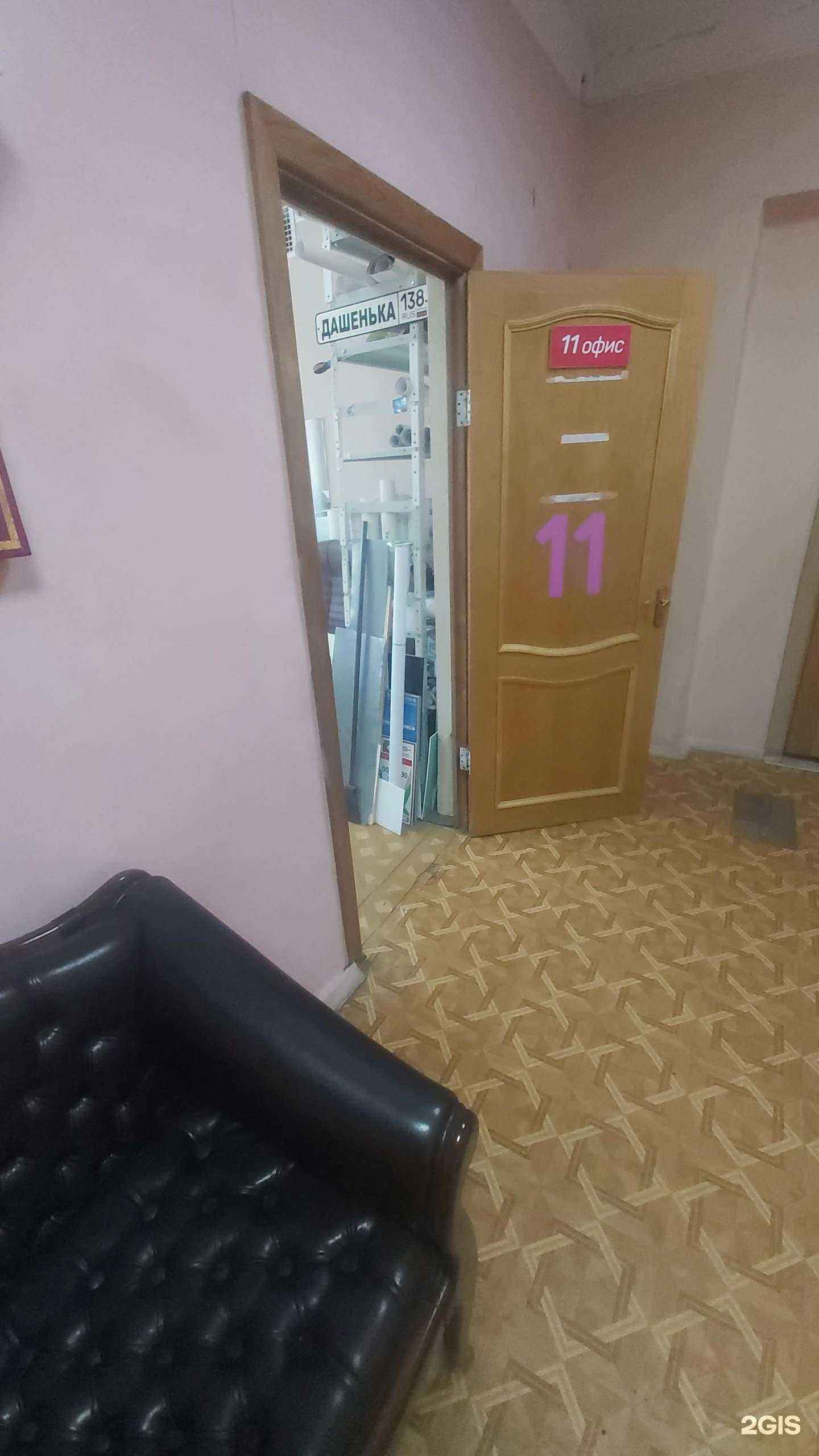 Отзывы на компанию Арт-Контур в г. Ангарск c фото