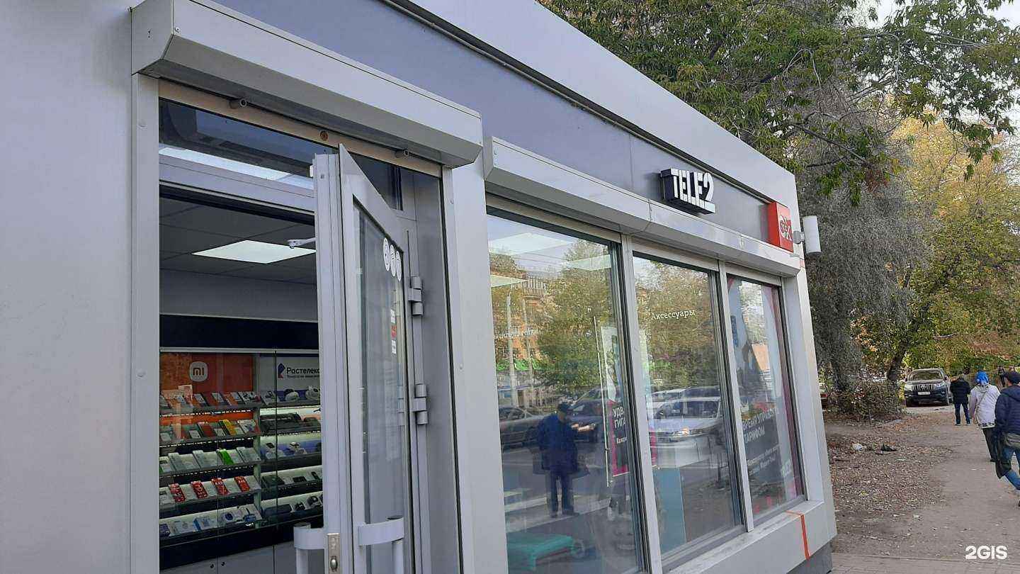 Отзывы на компанию t2 в Омске c фото - фотография 2 из 2