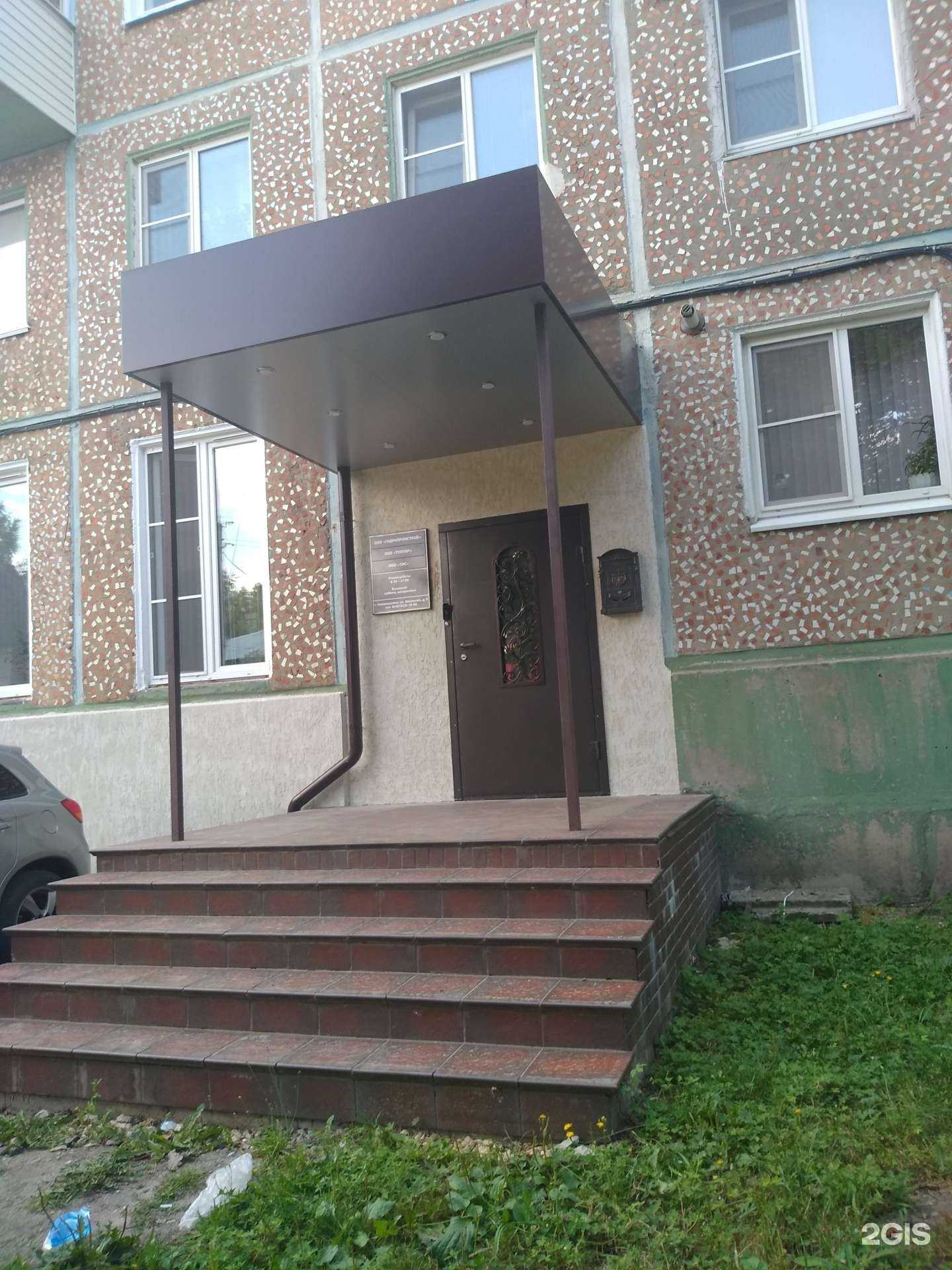 Отзывы на компанию Тулпар в г. Новомосковск c фото