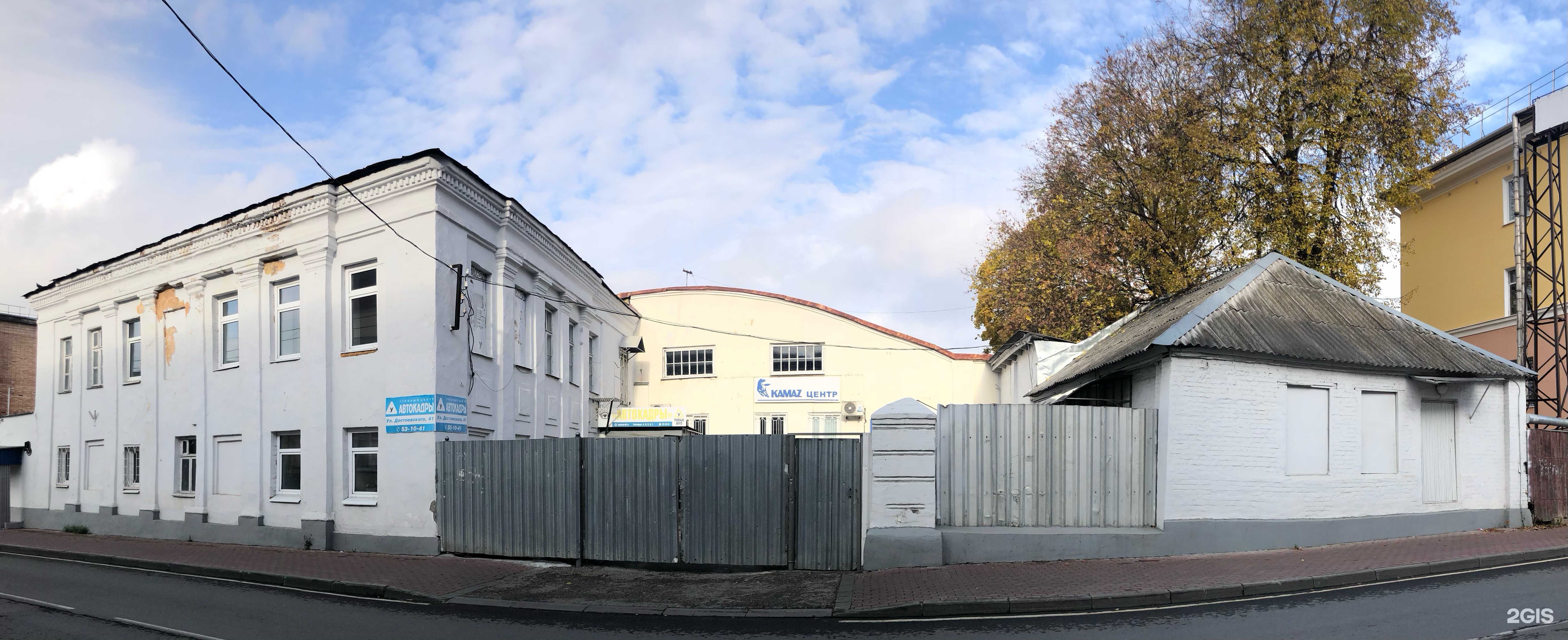 Отзывы на компанию Калужский автоцентр КамАЗ в г. Калуга c фото