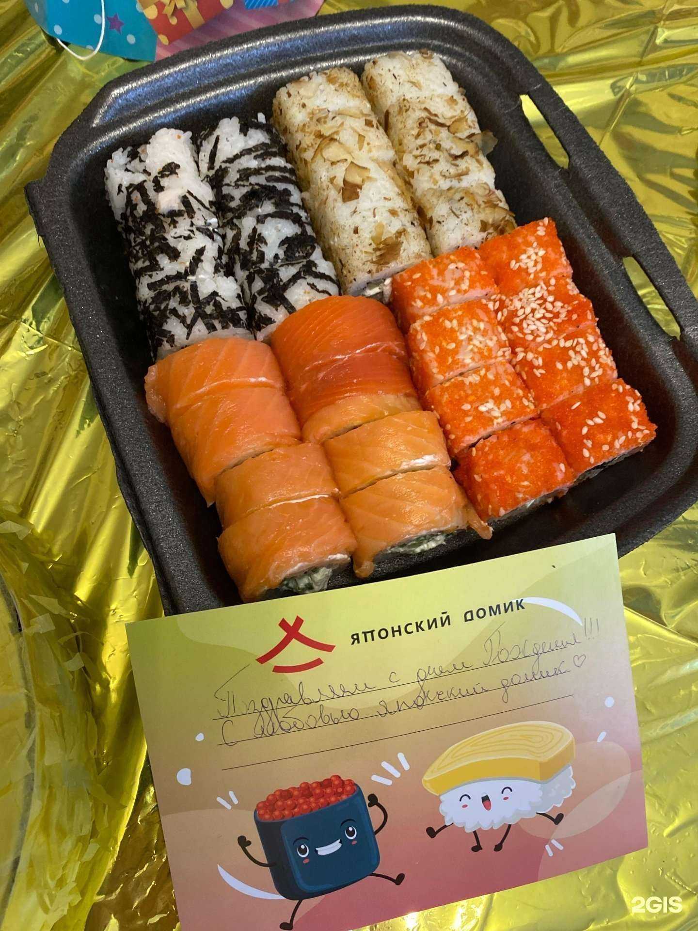 Отзывы на компанию Японский домик в Красноярске c фото