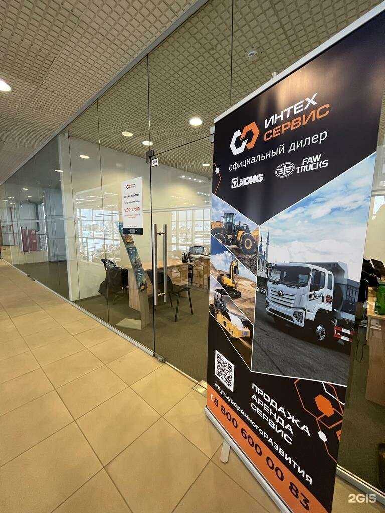 Отзывы на компанию ИнтехСервис в г. Пермь c фото