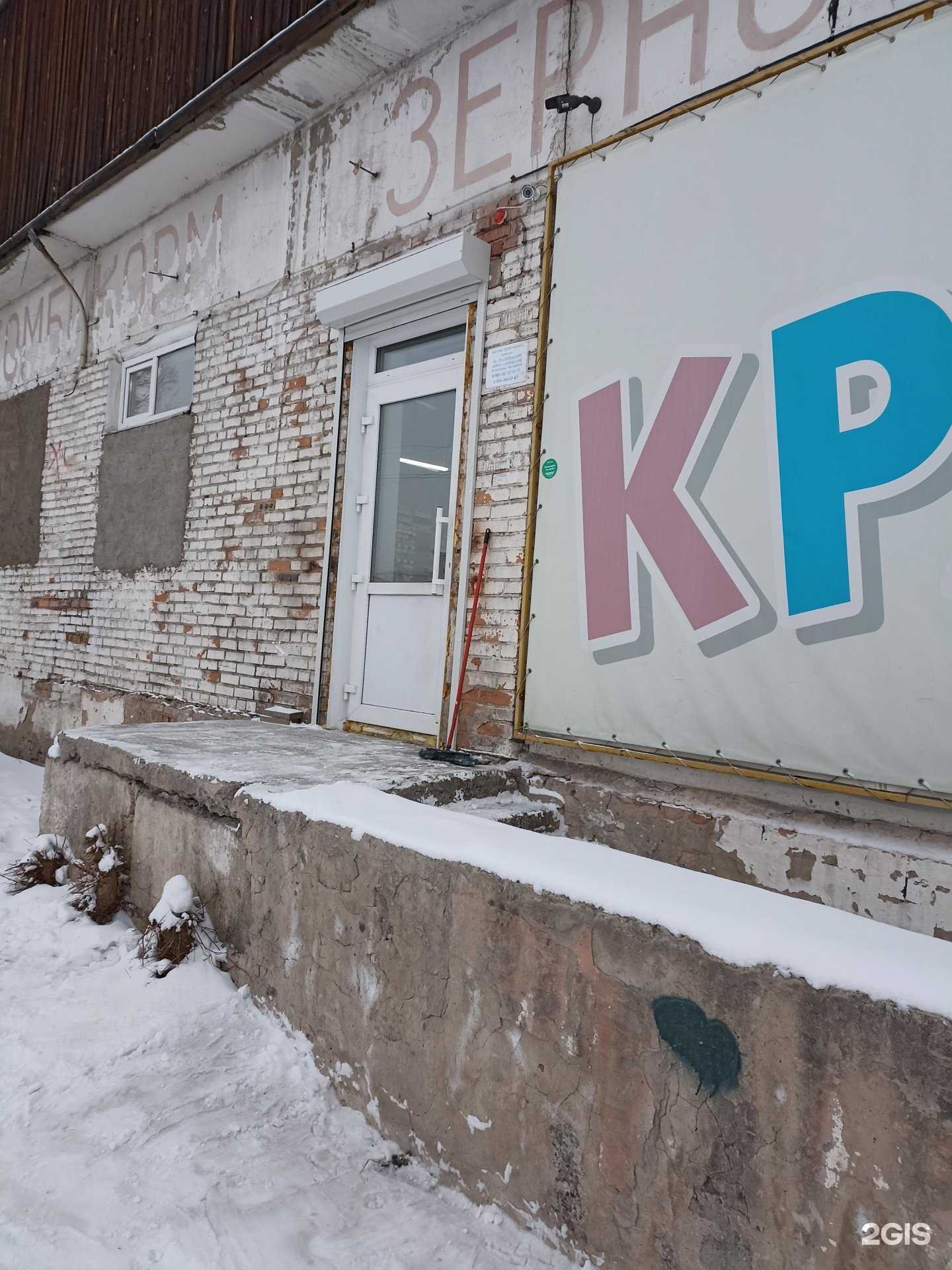 Отзывы на компанию Душа маляра в Абакане c фото