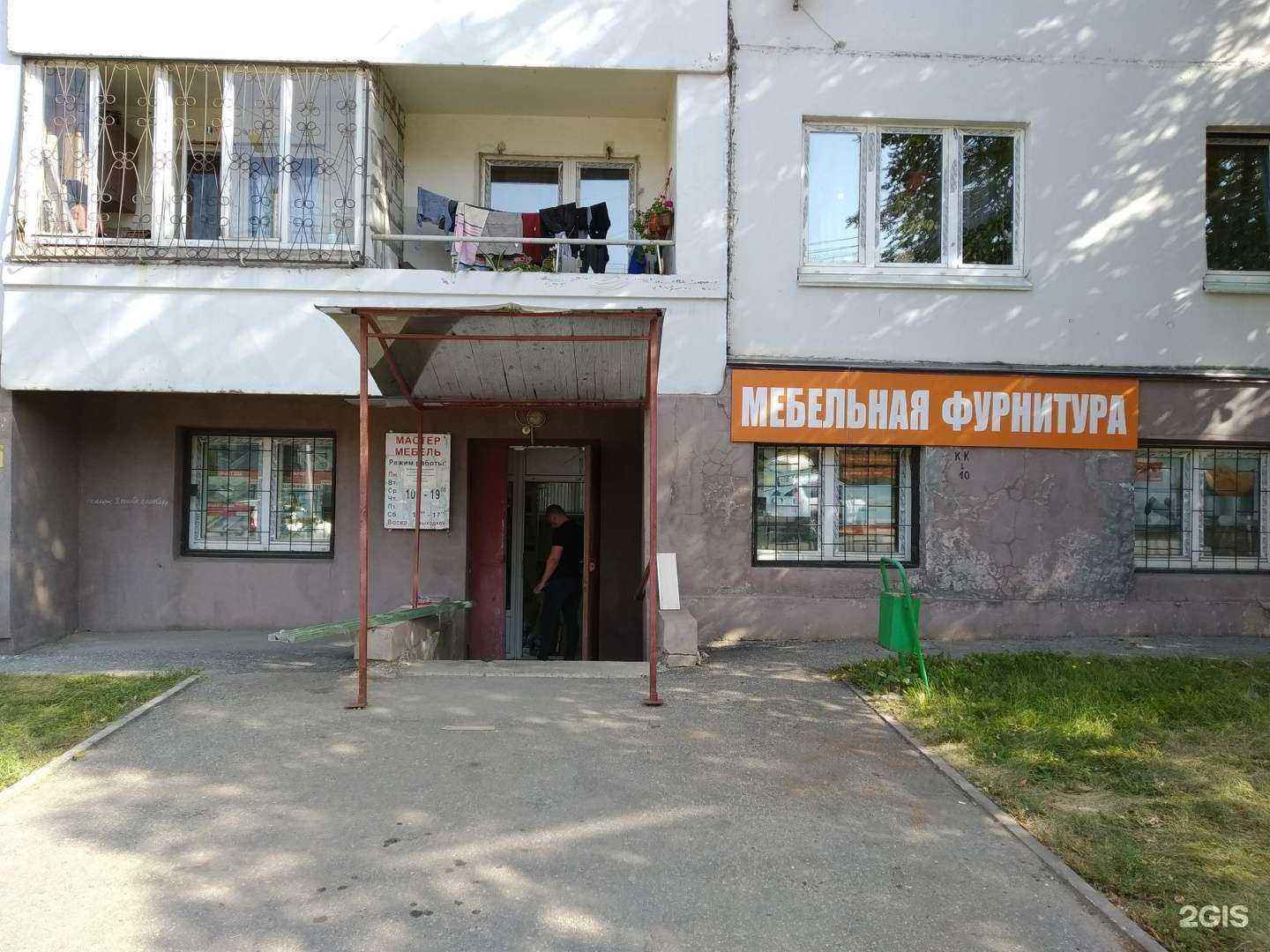 Отзывы на компанию Мастер-мебель в г. Тула c фото