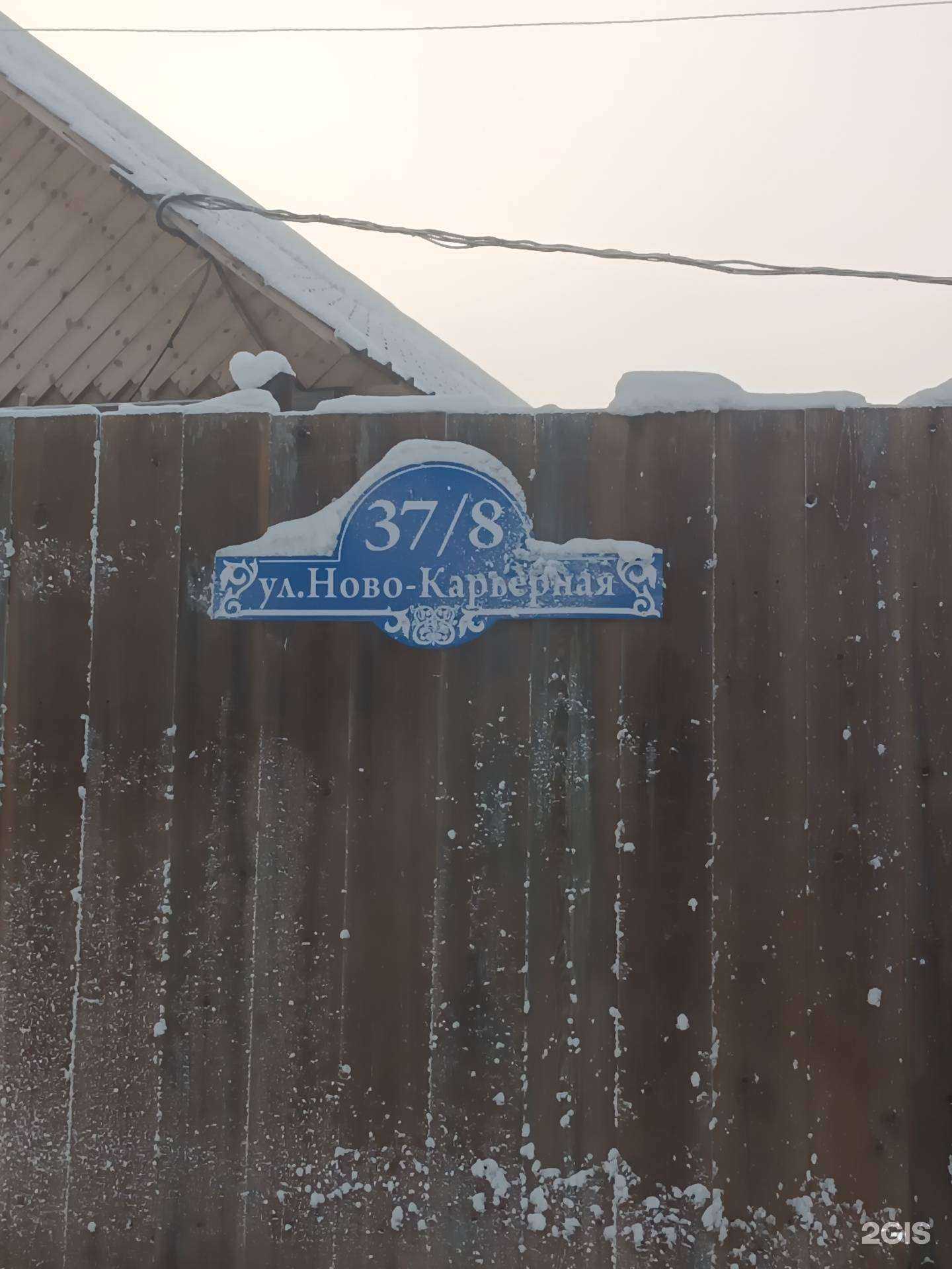 Отзывы на компанию Автосервис в Якутске c фото