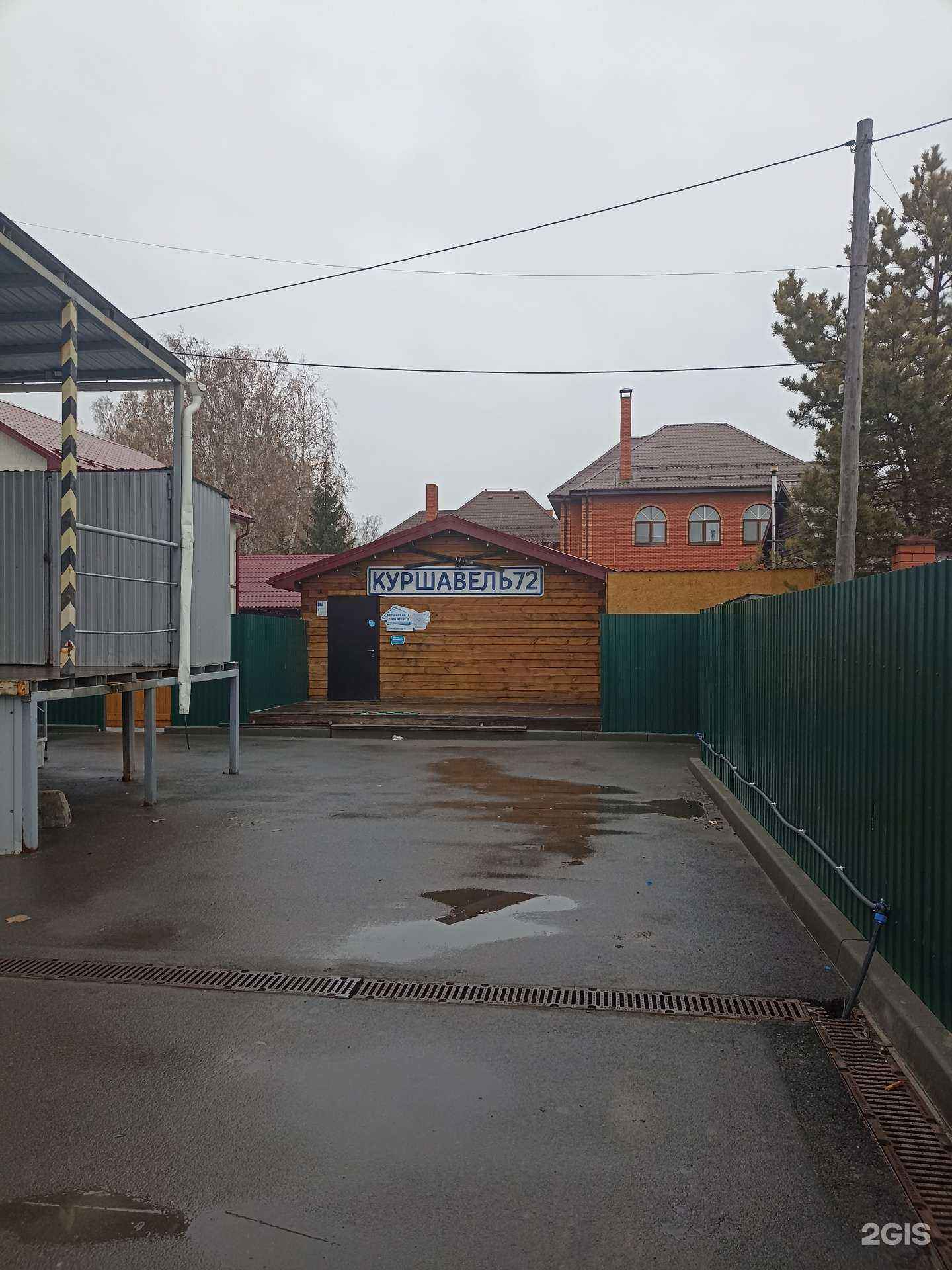 Отзывы на компанию Спортивная секция по вейсерфу в г. Тюмень c фото