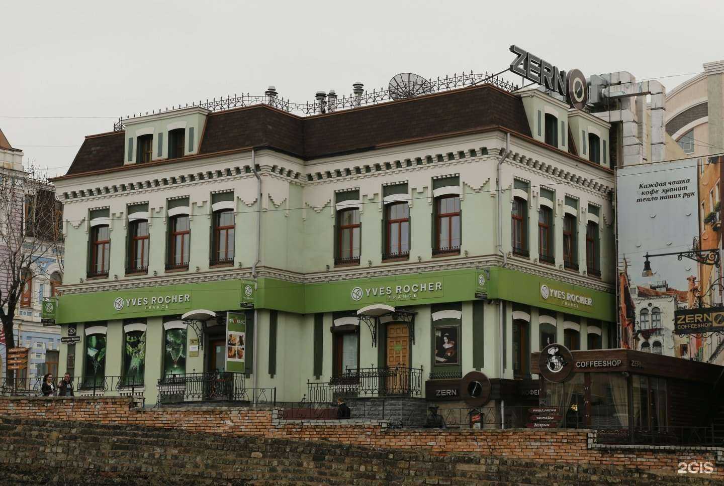 Отзывы на компанию Yves rocher France в Владивостоке c фото - фотография 2 из 2