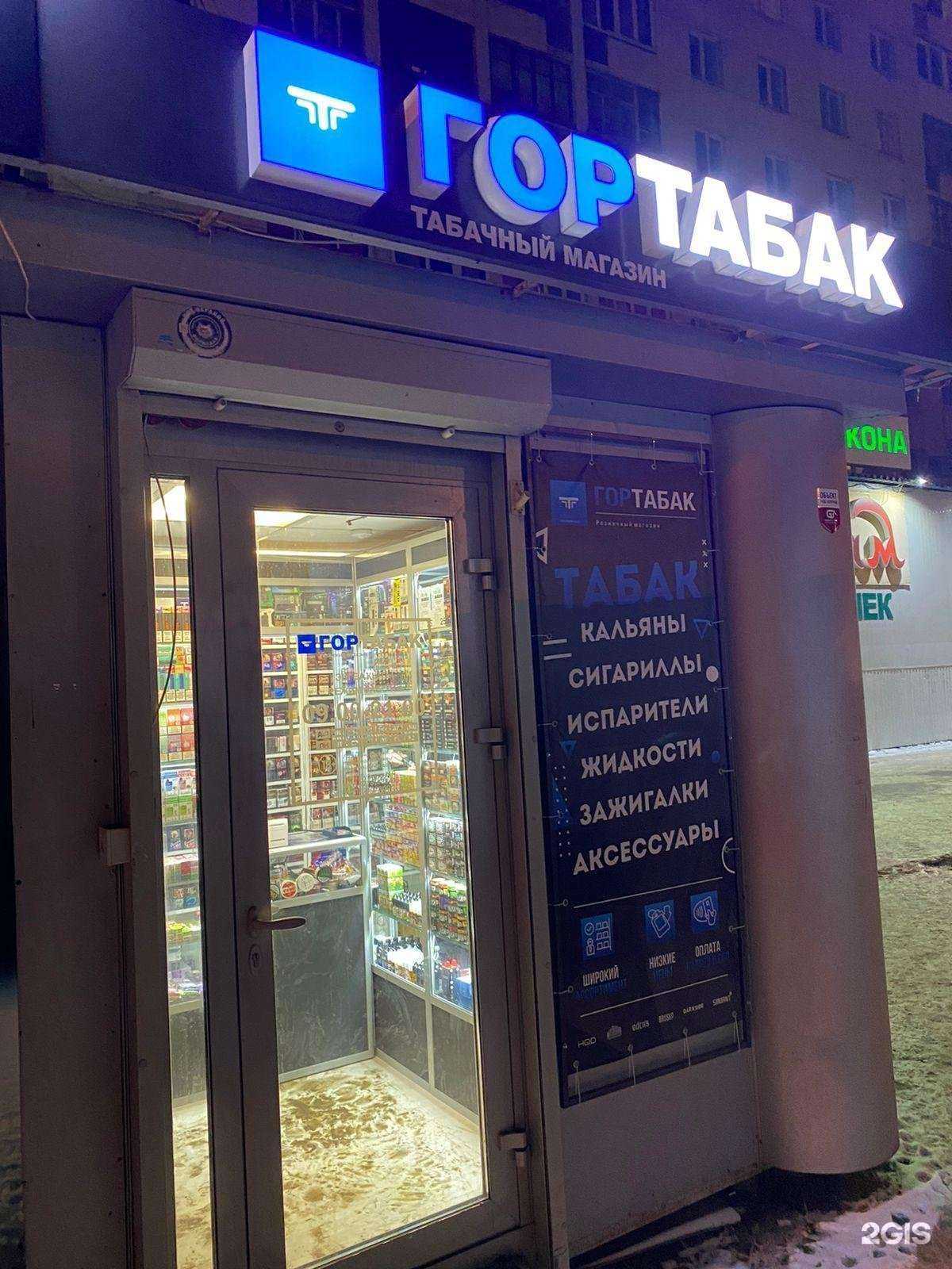 Отзывы на компанию Alтабак в Уфе c фото