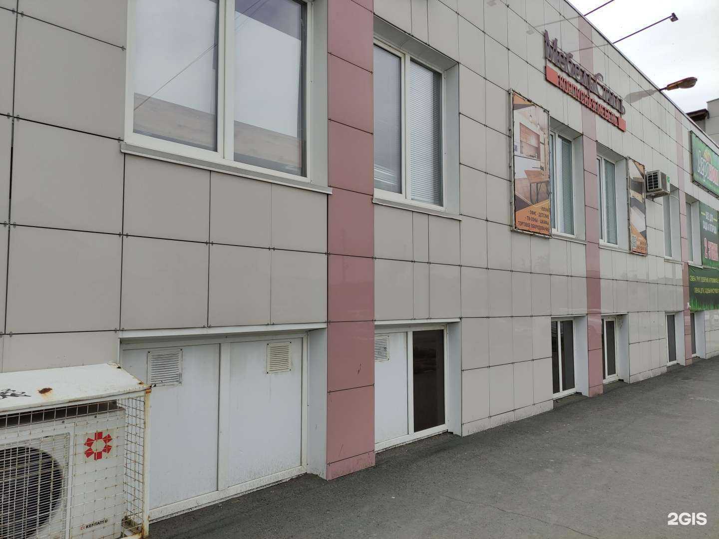 Отзывы на компанию Мебель Стиль в Орске c фото - фотография 2 из 2