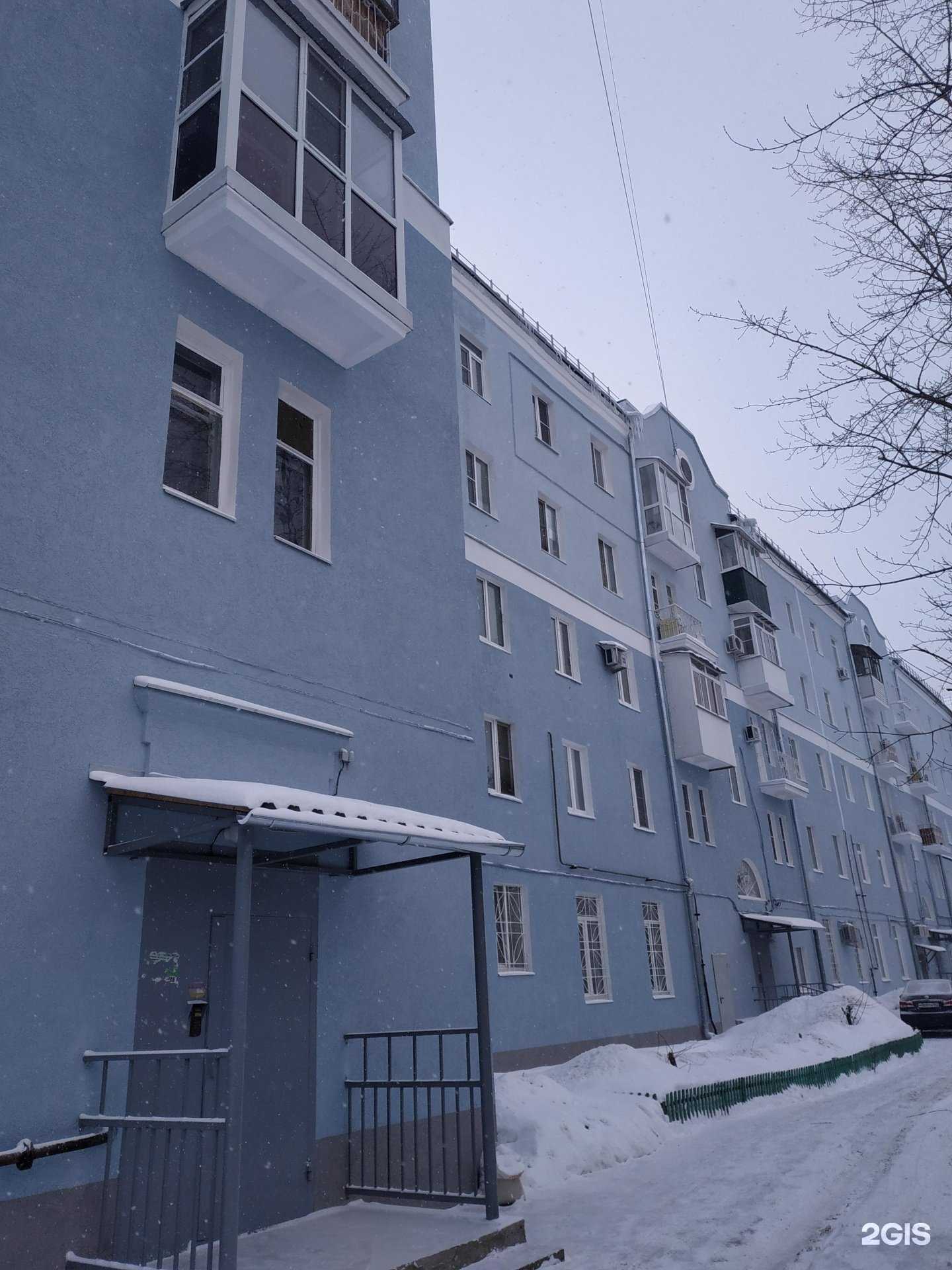 Отзывы на компанию Налоговый Эксперт в Дзержинске c фото - фотография 2 из 2