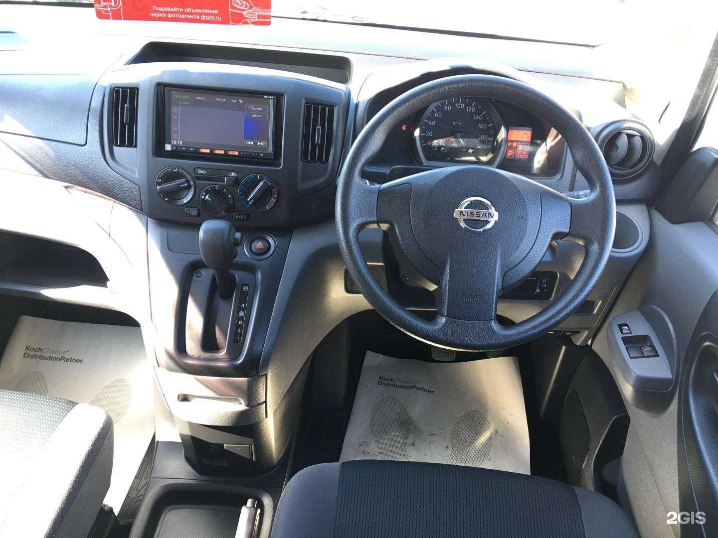 Отзывы на компанию Автонавигатор в Челябинске c фото