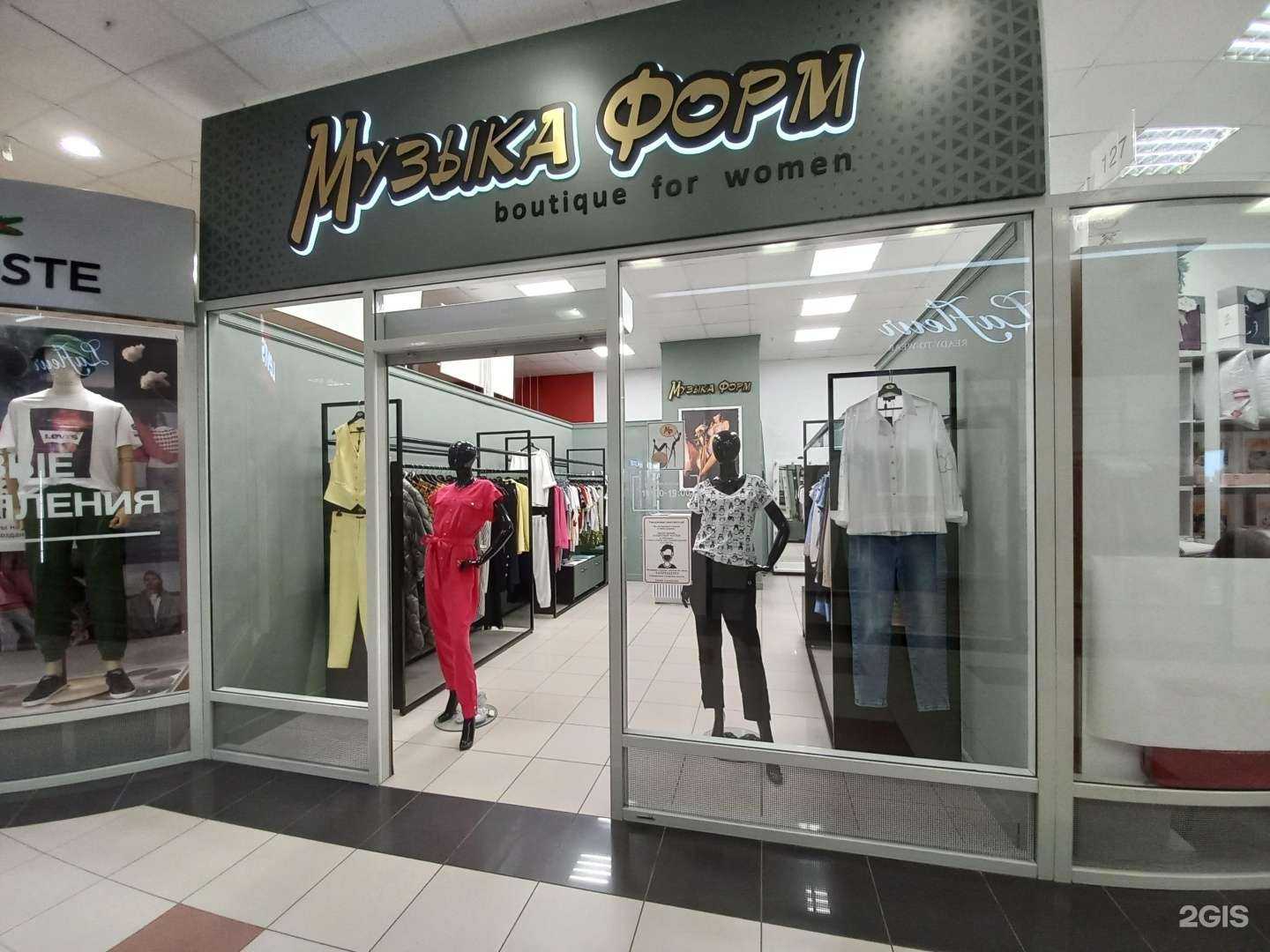 Отзывы на компанию Музыка форм в г. Тольятти c фото