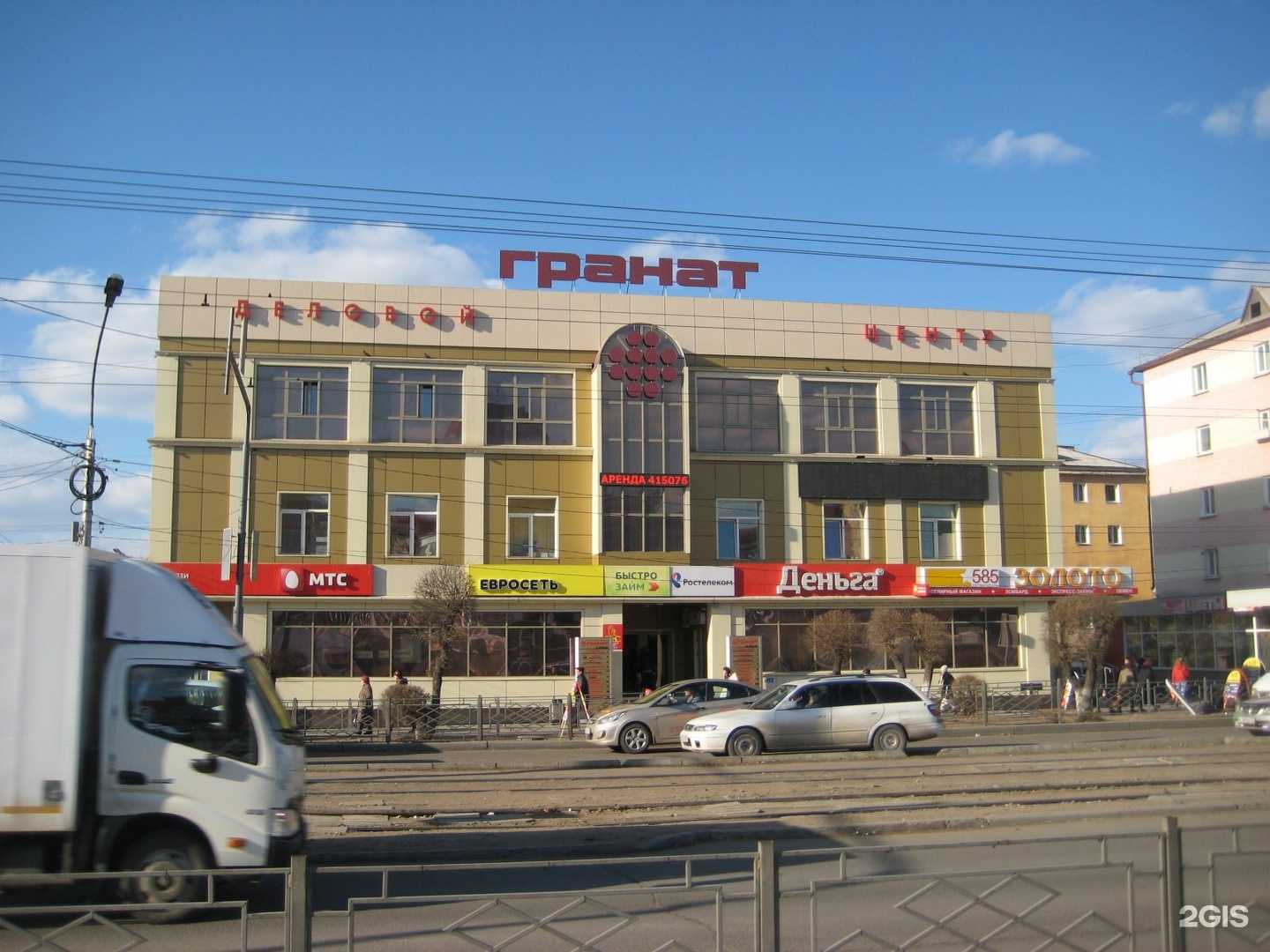 Отзывы на компанию Лотос в Улан-Удэ c фото