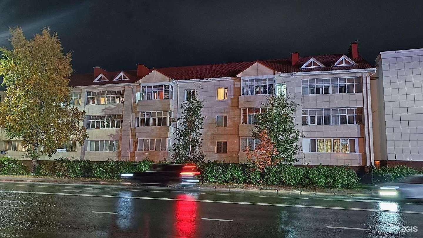 Отзывы на компанию Квартиры посуточно  ХМ в Ханты-Мансийске c фото - фотография 2 из 2