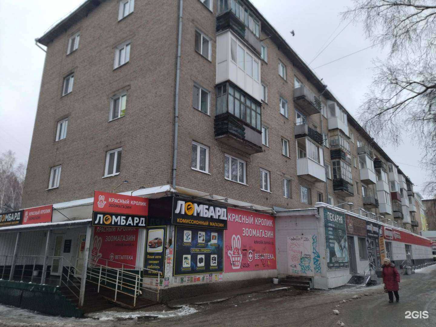 Отзывы на компанию Тьма-тьмущая в Томске c фото - фотография 2 из 2