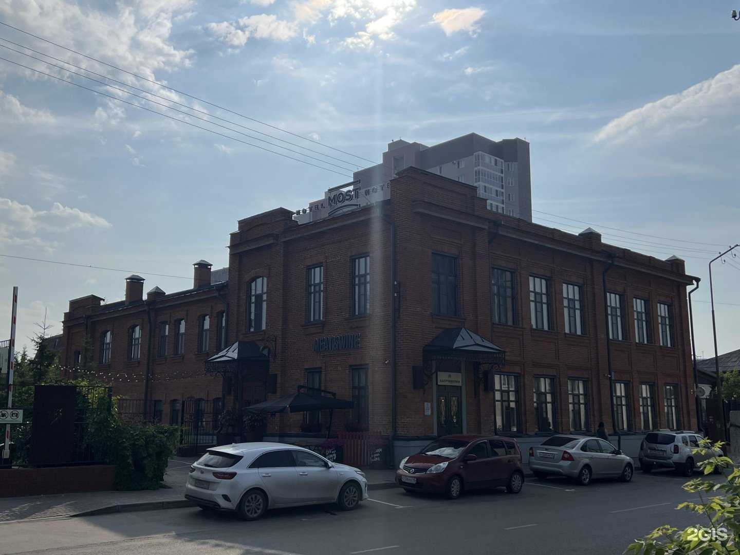 Отзывы на компанию Meat & wine в Кургане c фото - фотография 2 из 2