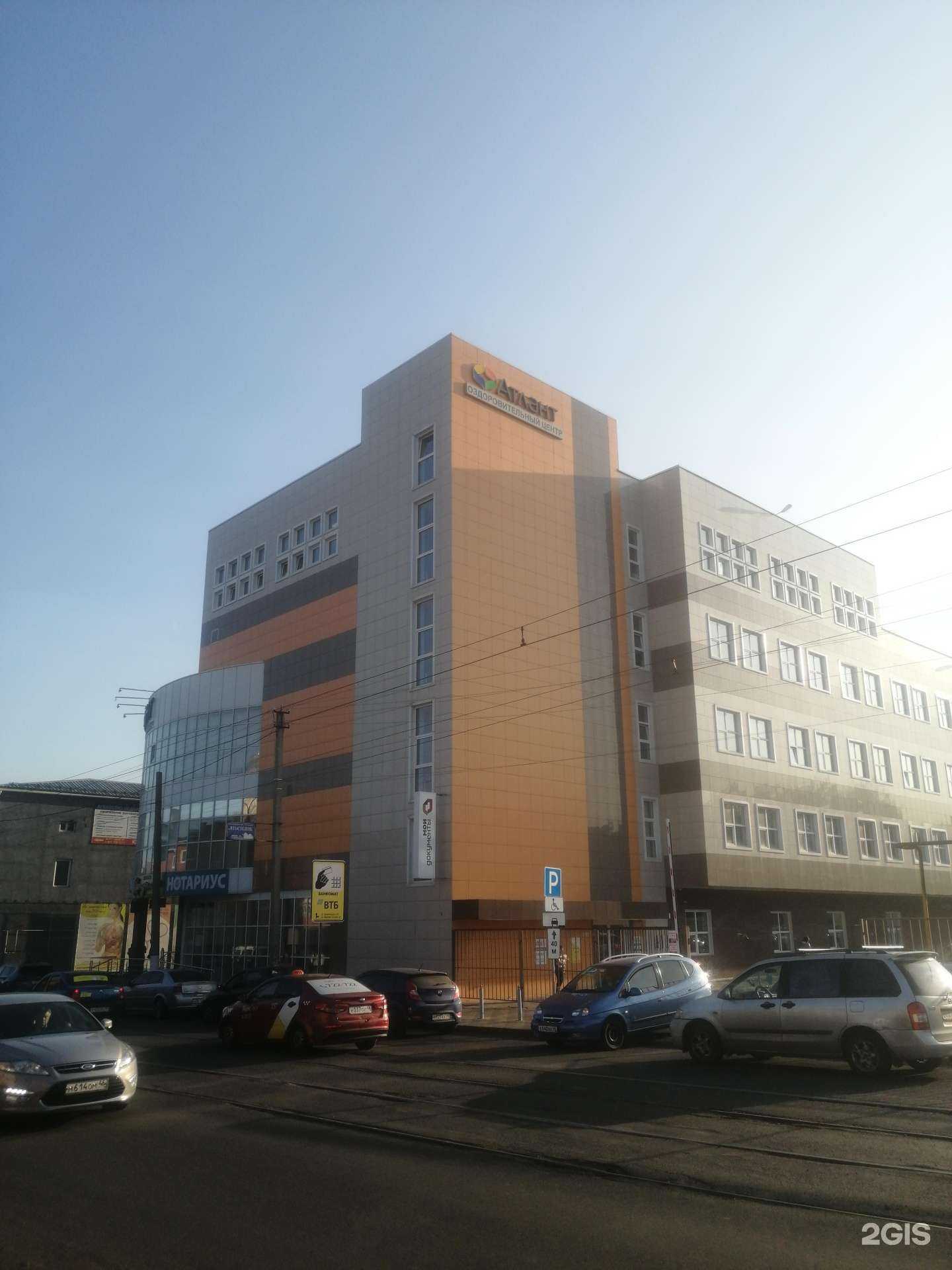 Отзывы на компанию Землемер плюс в Курске c фото - фотография 2 из 2