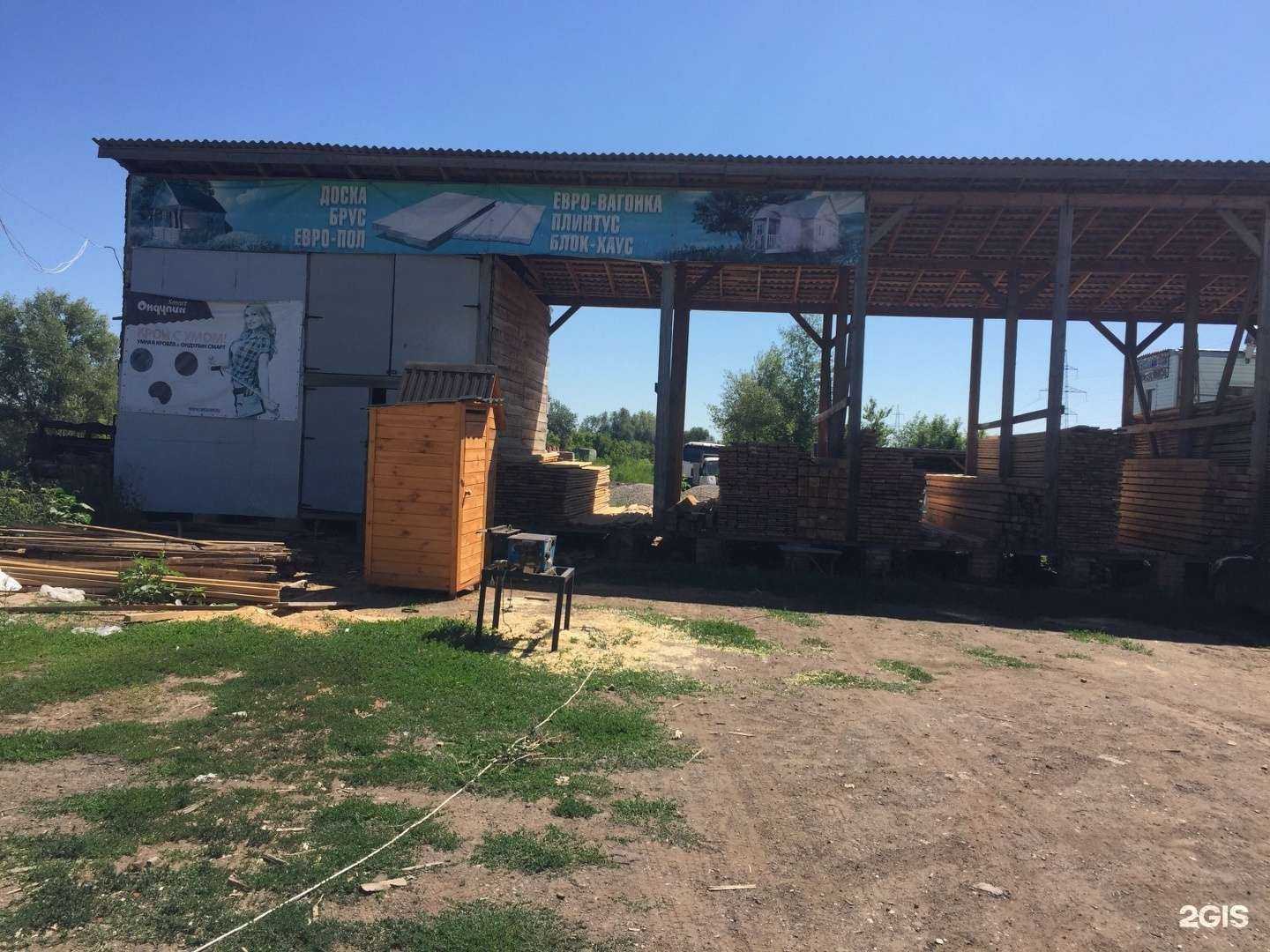 Отзывы на компанию Металлобаза в Самаре c фото - фотография 2 из 2