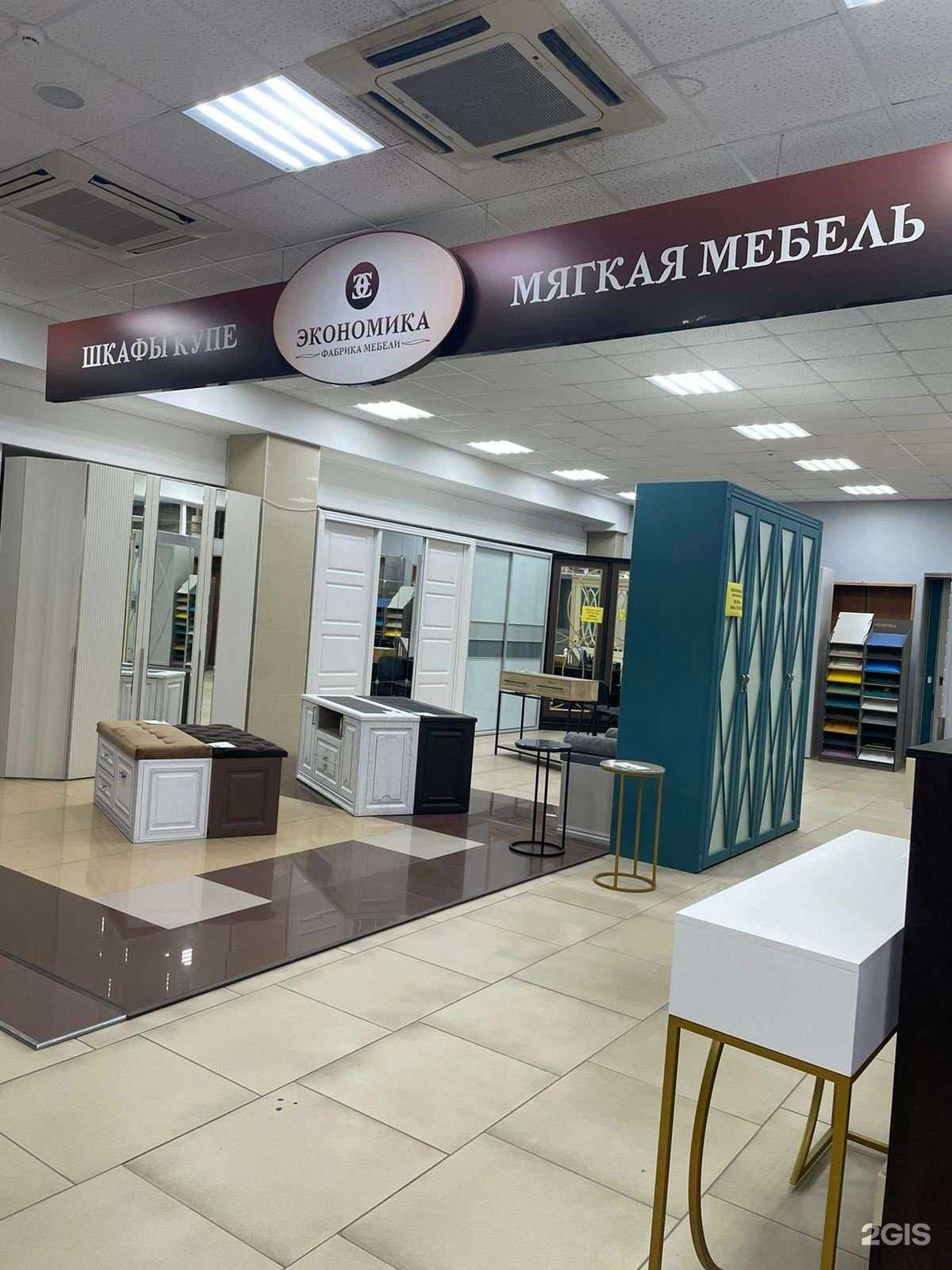 Отзывы на компанию Экономика в г. Анапа c фото