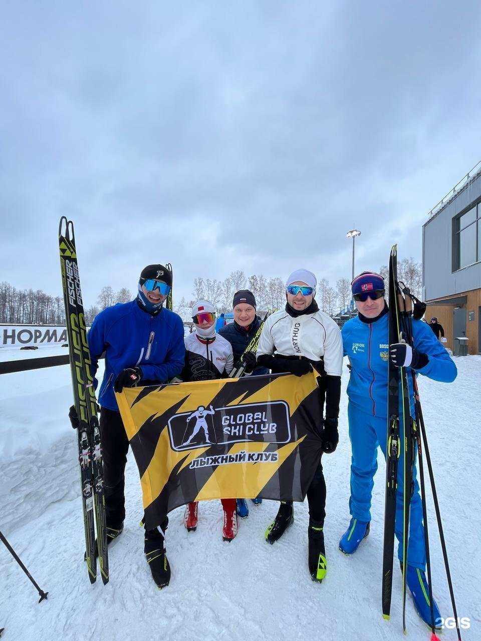 Отзывы на компанию Global Ski Club в г. Казань c фото