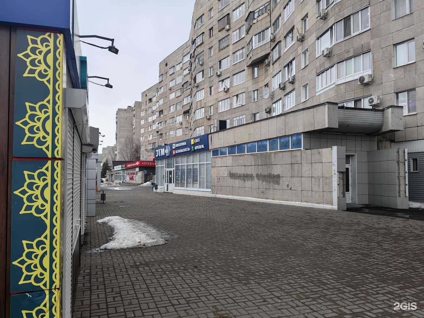 Отзывы на компанию Максавит в г. Ульяновск c фото