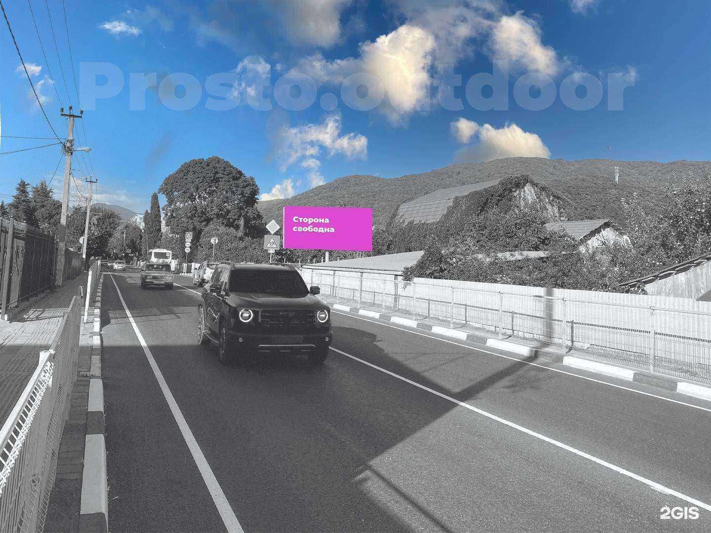 Отзывы на компанию Просто.аутдор в Туапсе c фото