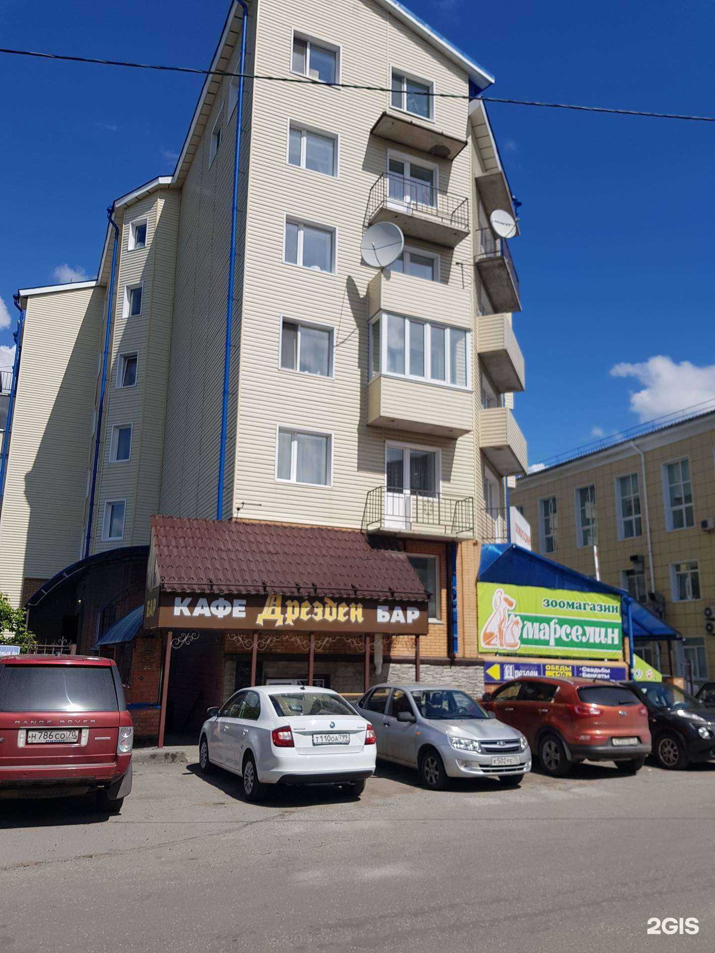 Отзывы на компанию Дрезден в Томске c фото - фотография 2 из 2