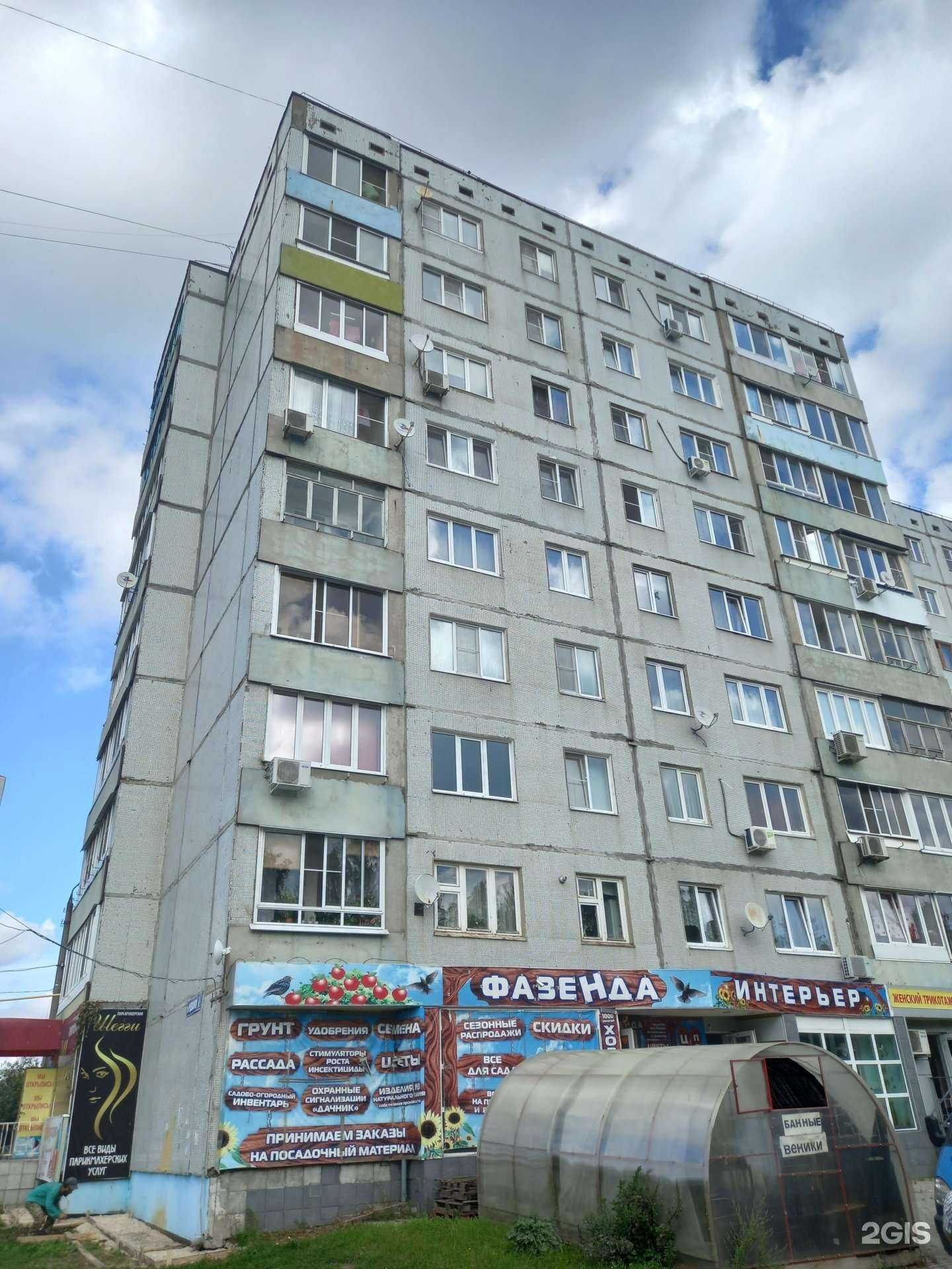 Отзывы на компанию Спортивная федерация тхэквондо Тульской области в Новомосковске c фото