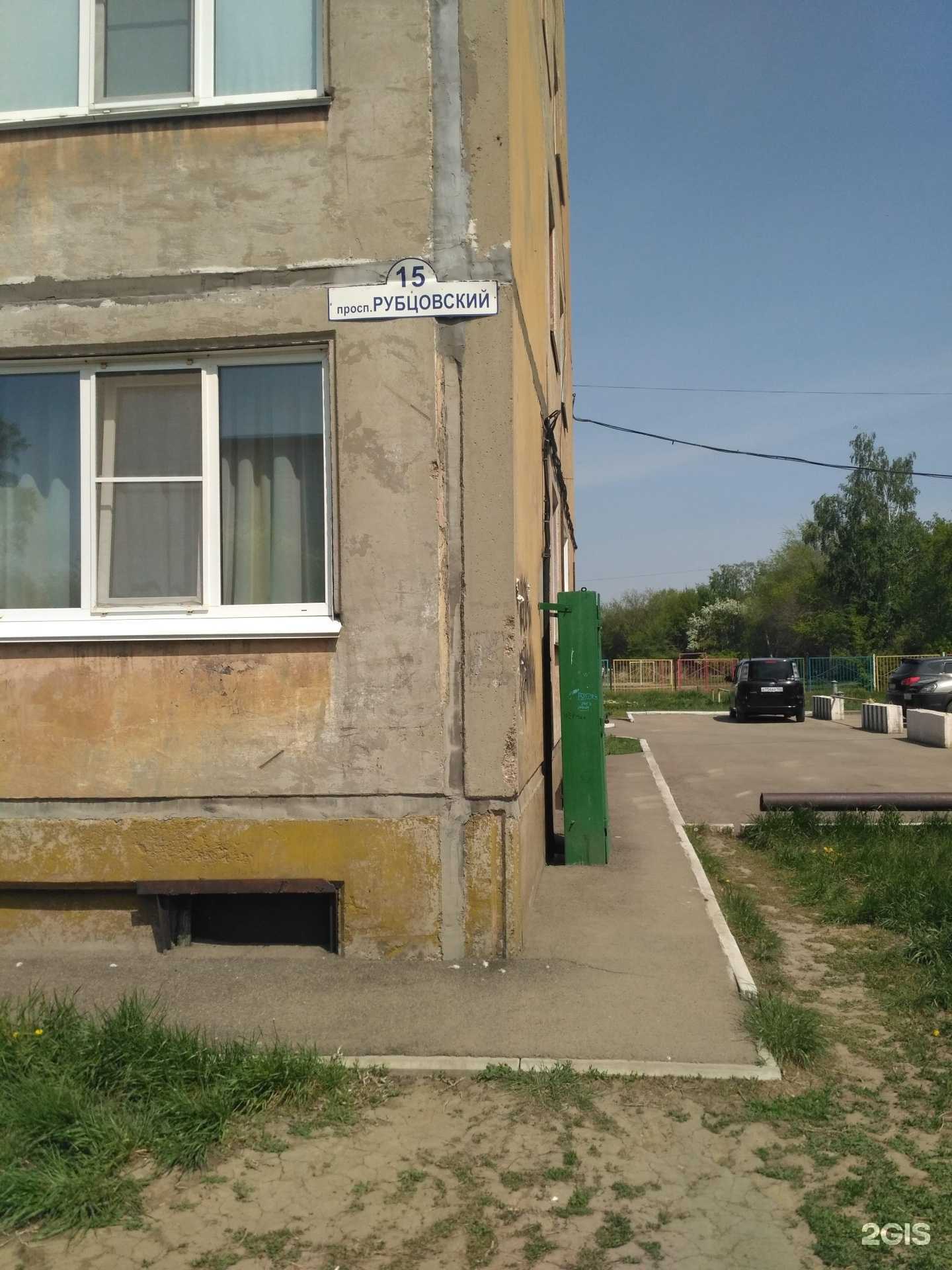 Отзывы на компанию Fox в Рубцовске c фото - фотография 2 из 2