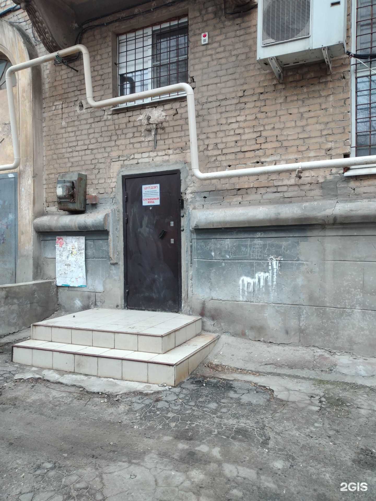 Отзывы на компанию Центр независимого технического диагностирования, экспертизы и проектирования в г. Волгоград c фото