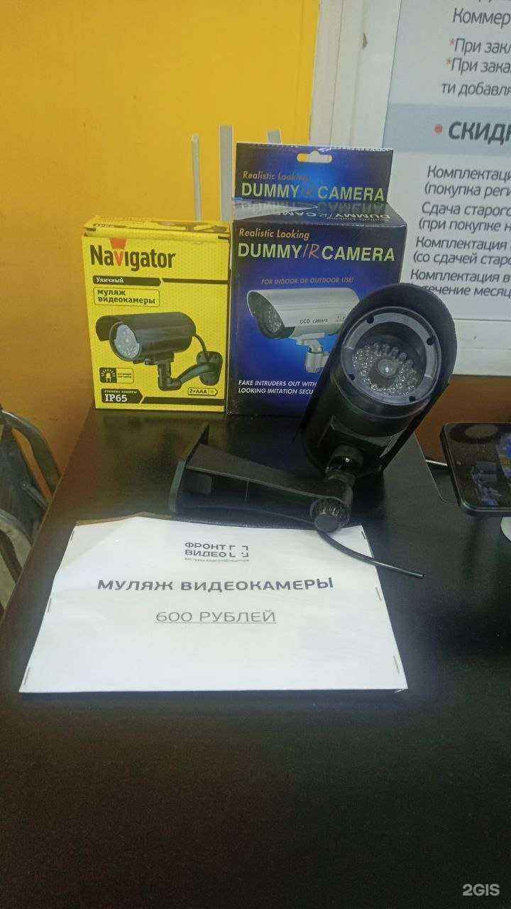 Отзывы на компанию ФронтВидео в Костроме c фото