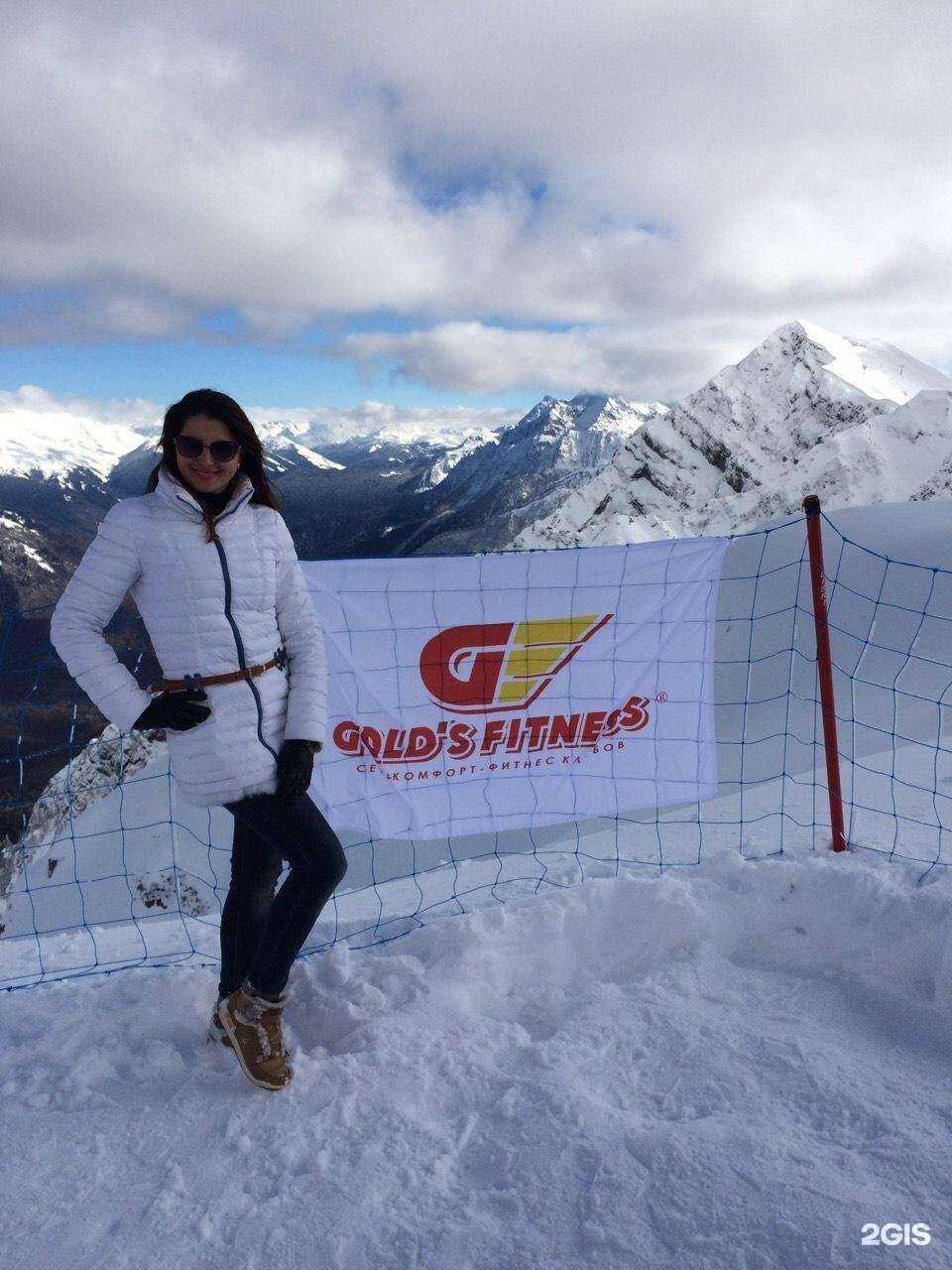 Отзывы на компанию Golds fitness в г. Нижний Новгород c фото