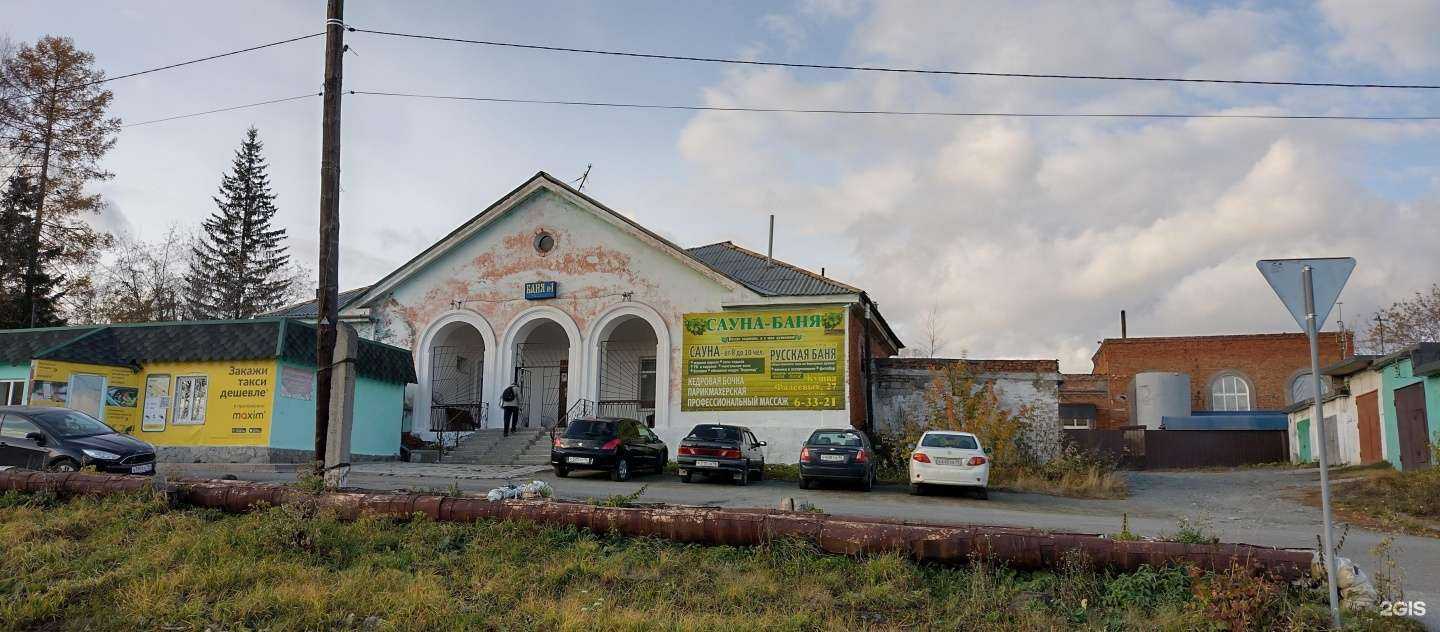 Отзывы на компанию Баня в Кушве c фото