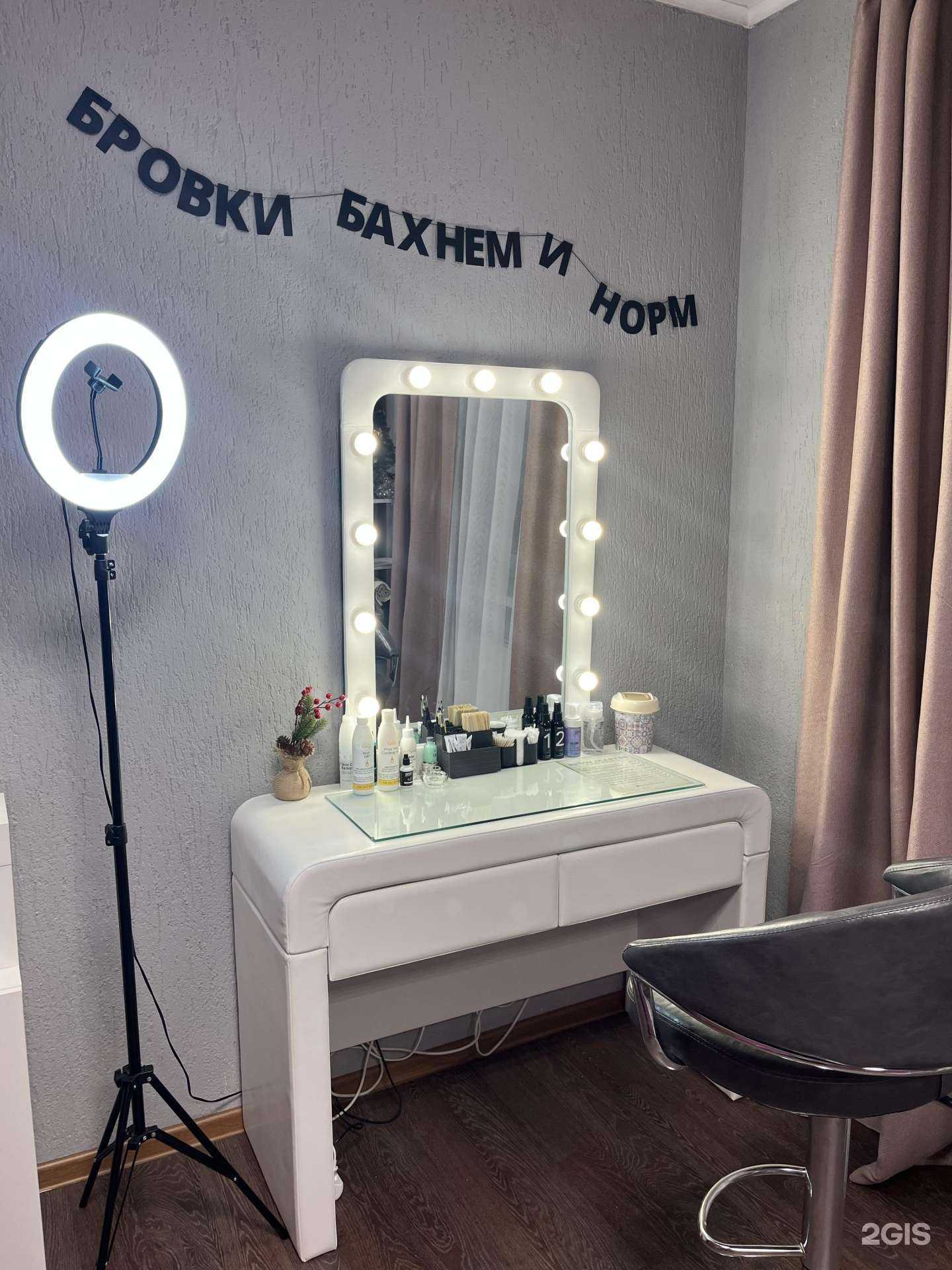 Отзывы на компанию BrowMaster в Калининграде c фото