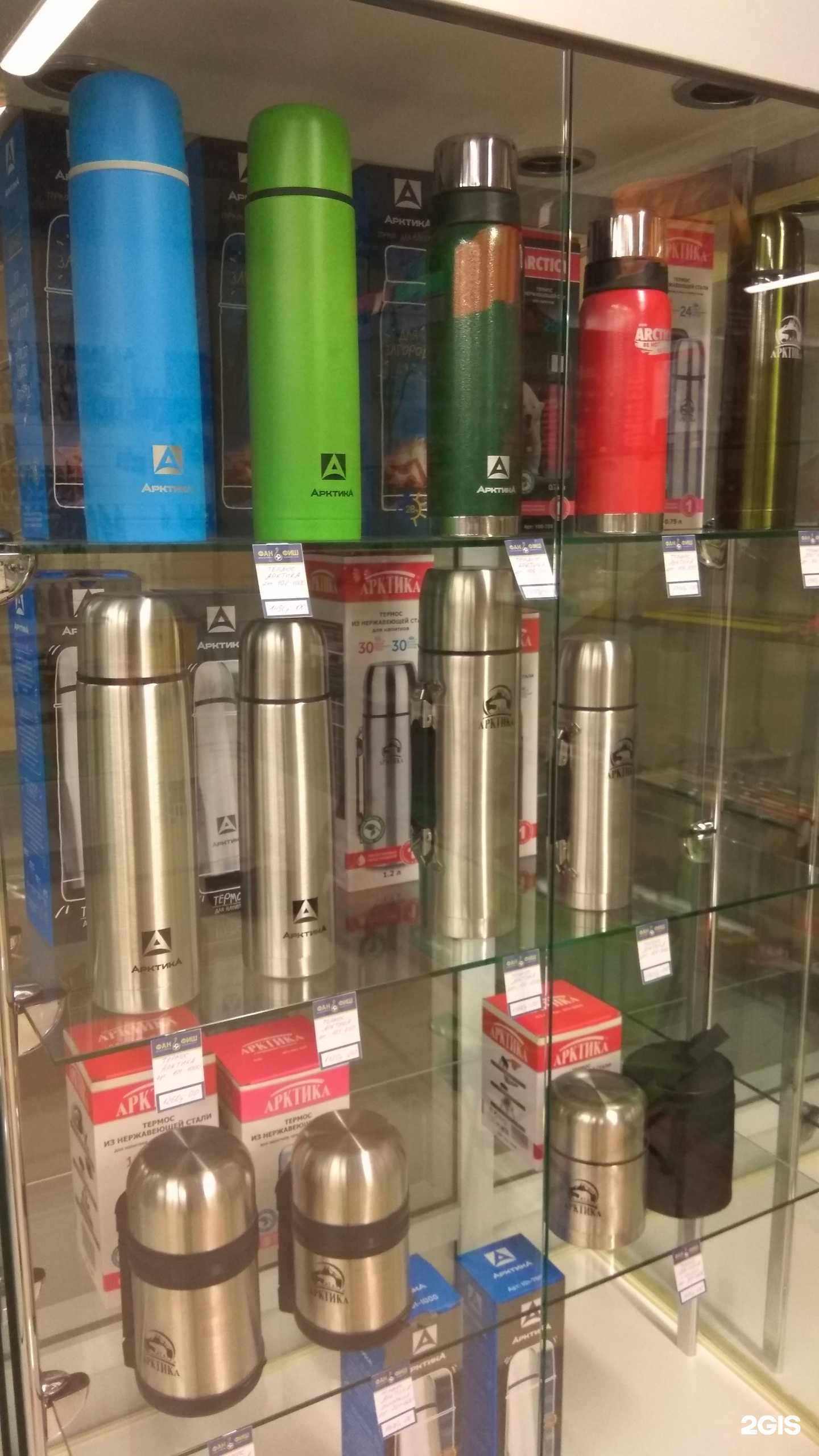 Отзывы на компанию Фанфиш в Солнечногорске c фото