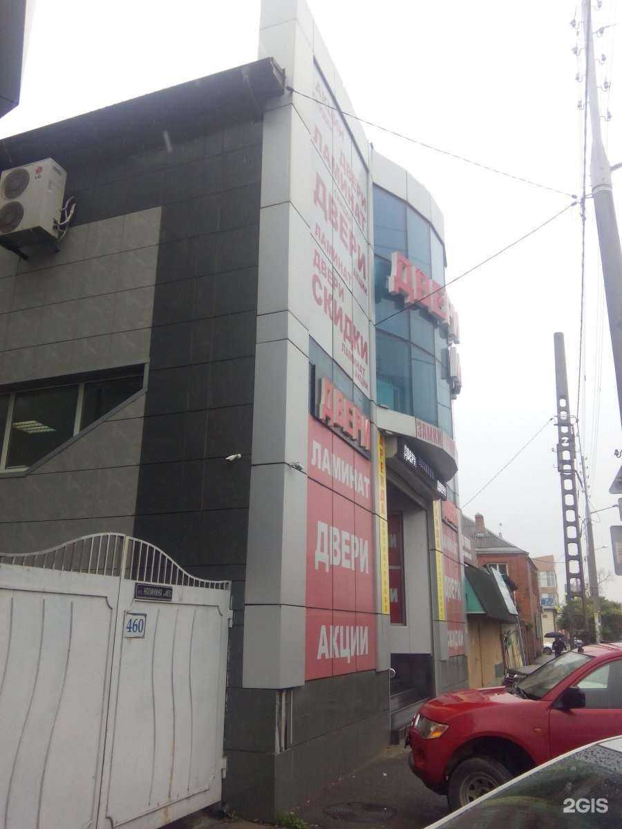 Отзывы на компанию Вам сюрприз в Краснодаре c фото