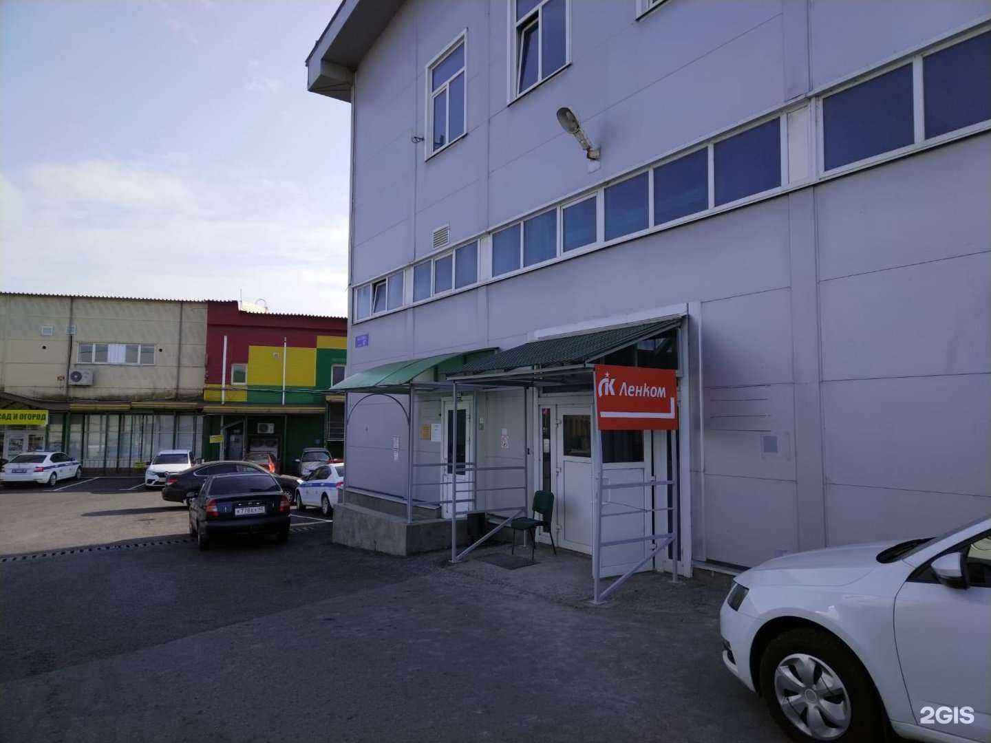 Отзывы на компанию Ленком в г. Калуга c фото