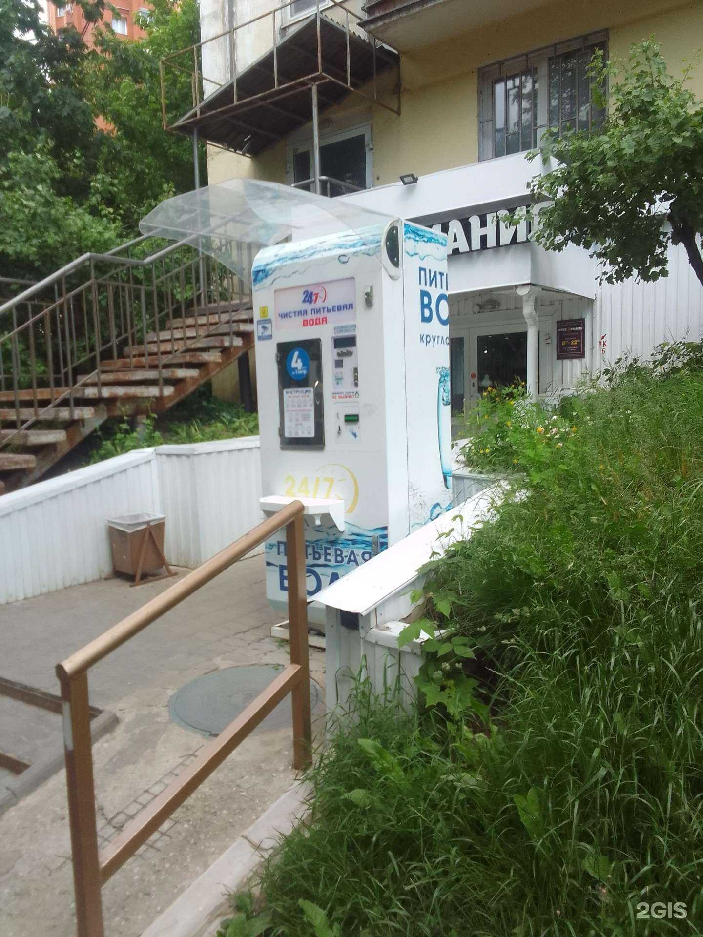 Отзывы на компанию Живая вода в Владимире c фото