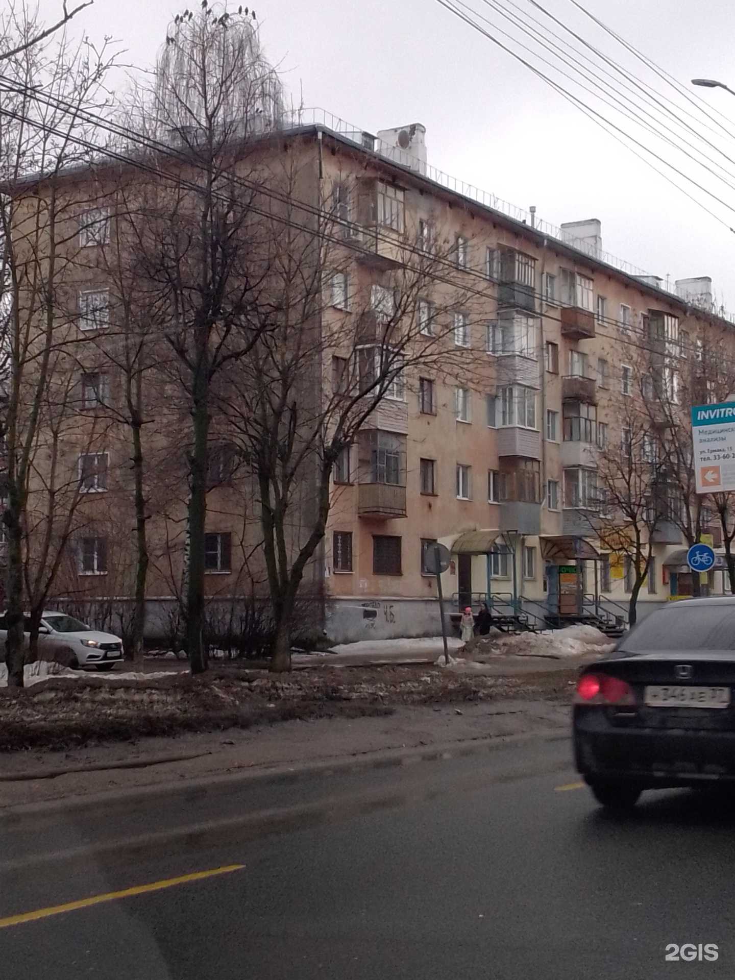 Отзывы на компанию Сияние в Иванове c фото - фотография 2 из 2