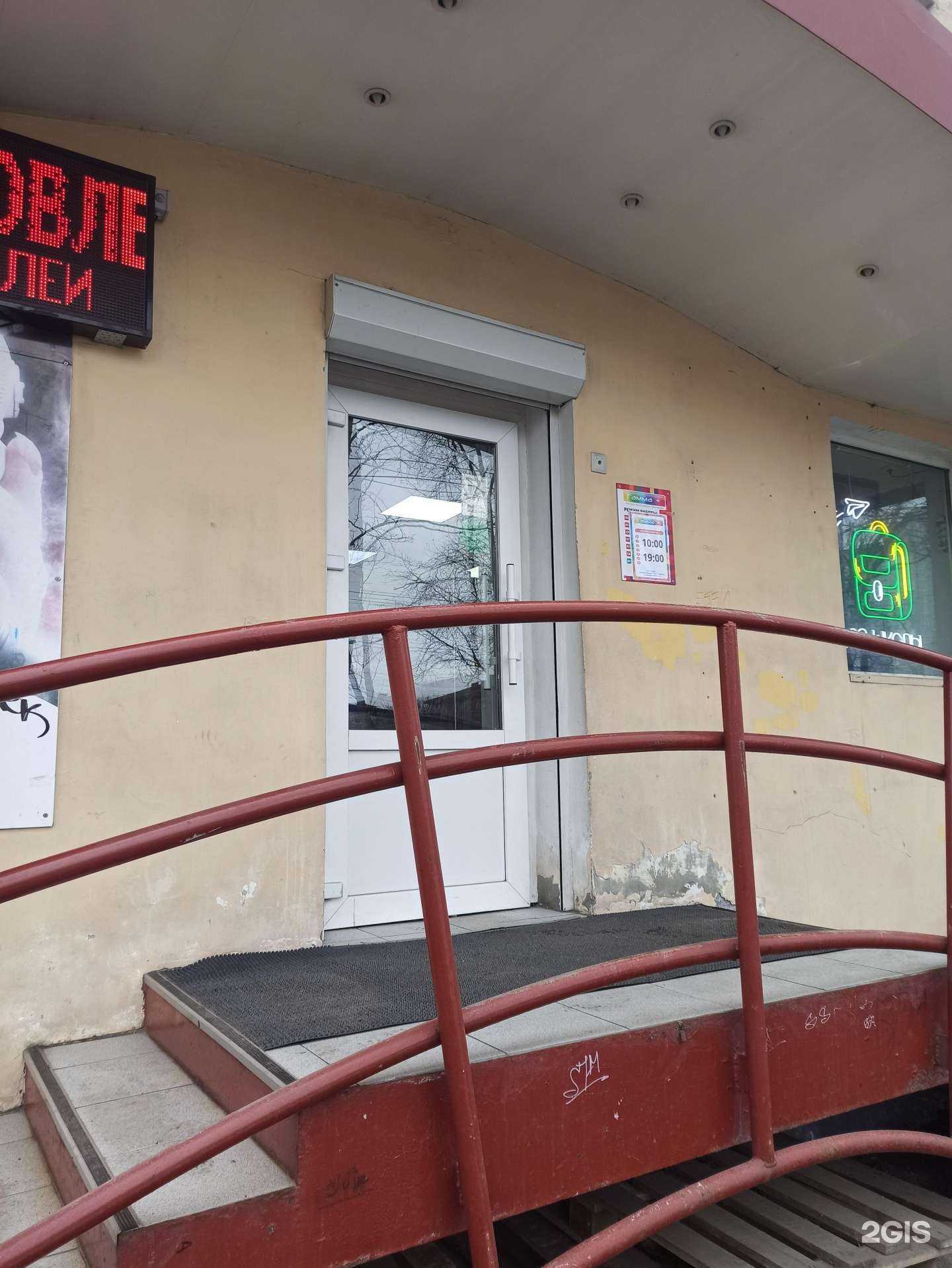 Отзывы на компанию Гамма+ в Мурманске c фото