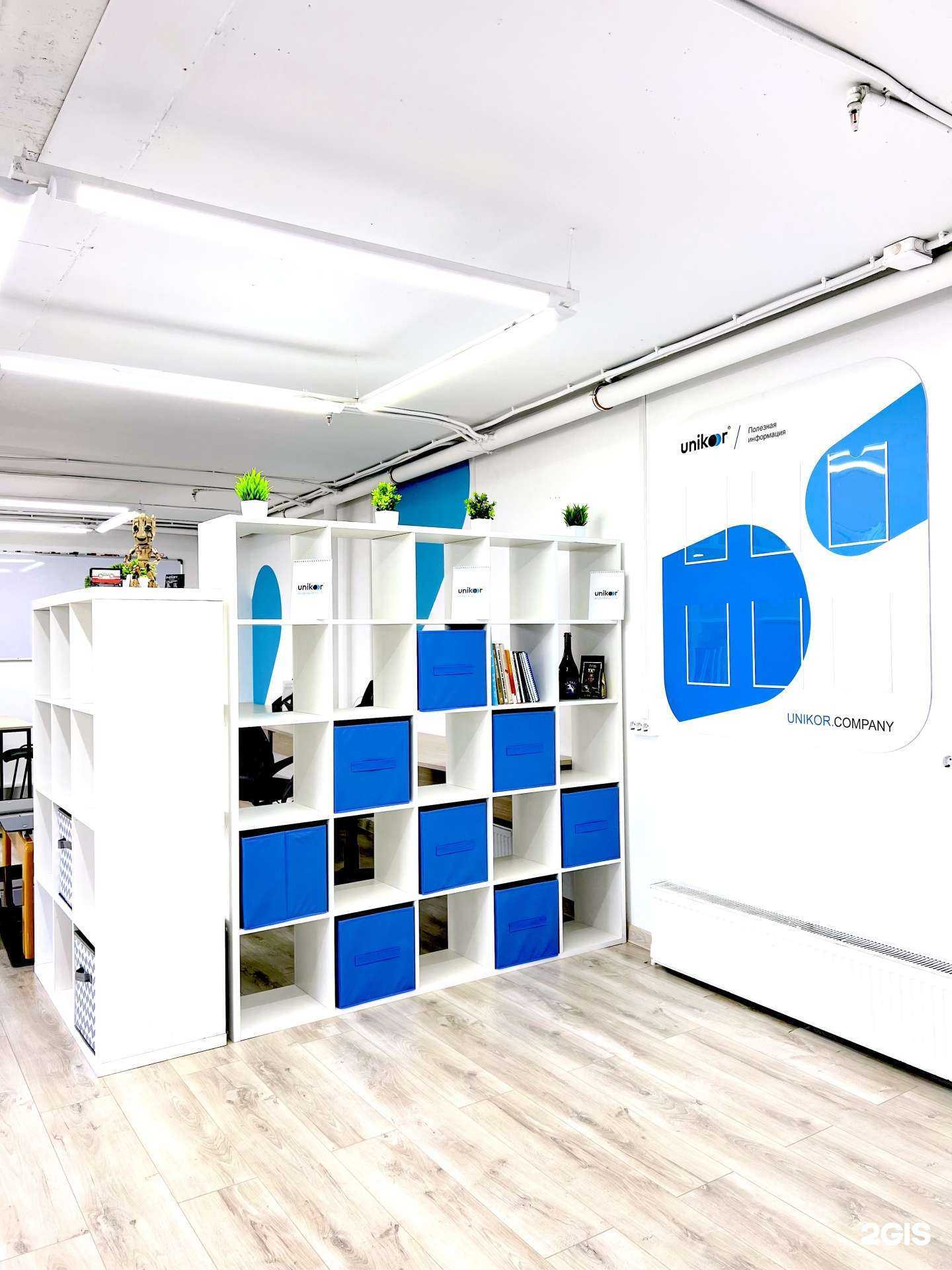 Отзывы на компанию Unikor в Краснодаре c фото