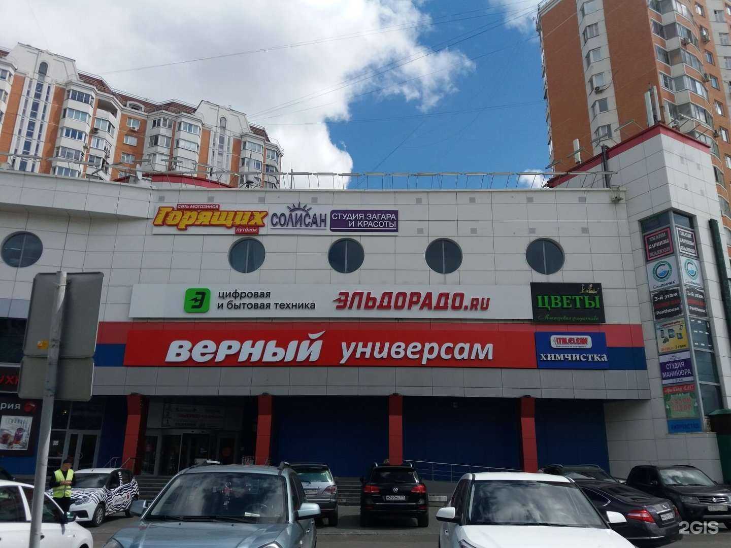 Отзывы на компанию СамПрачка в г. Королёв c фото