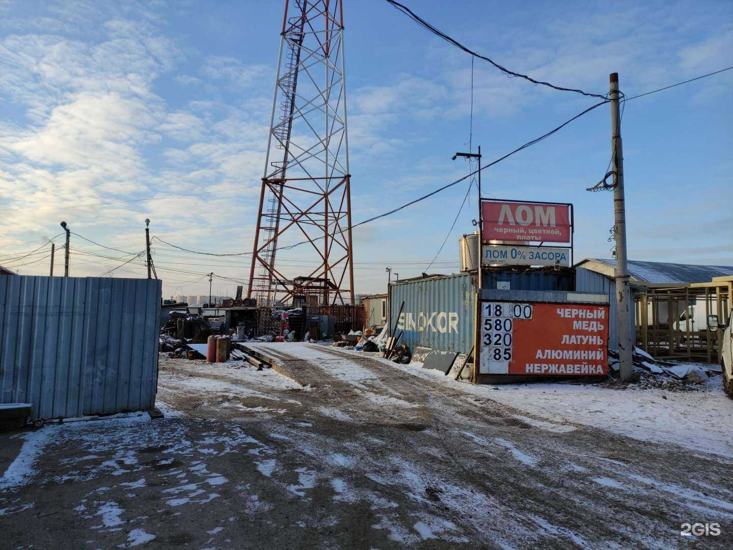 Отзывы на компанию Новая база в Туле c фото